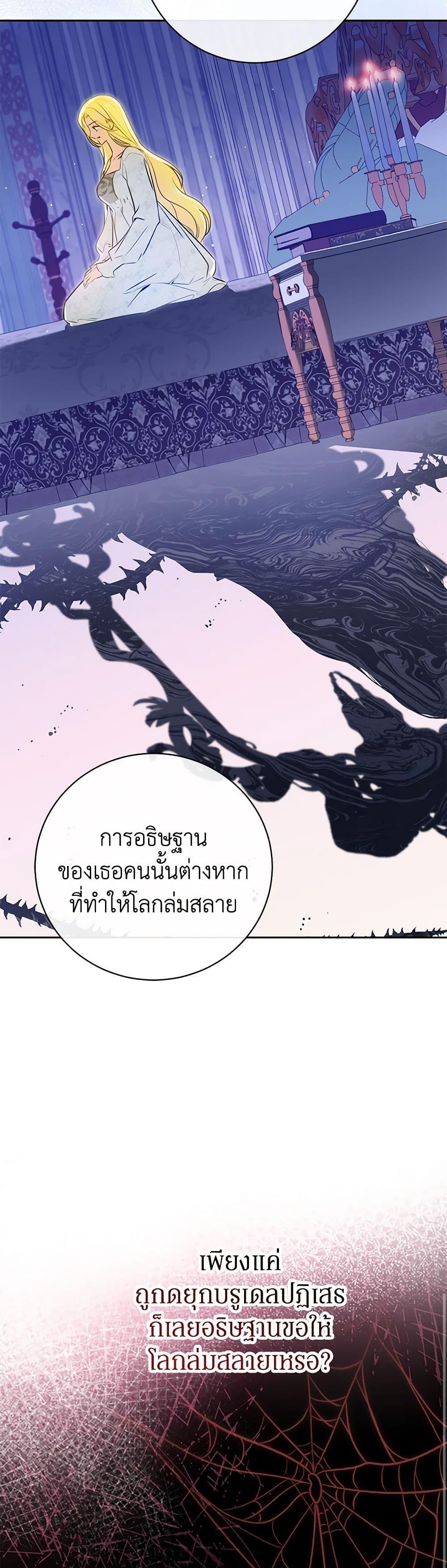 Manga-lc-com อ่านมังงะ อ่านการ์ตูน ออนไลน์ ฟรี I Think I’ve Been Possessed Somewhere ตอนที่ 1 2 3 4 5 6 7 8 9 10 11 12 13 14 ฟรี ไม่มีโฆษณา Manga-lc - อ่าน มังงะ อ่าน การ์ตูน ออนไลน์ อ่านมังงะ ฟรี