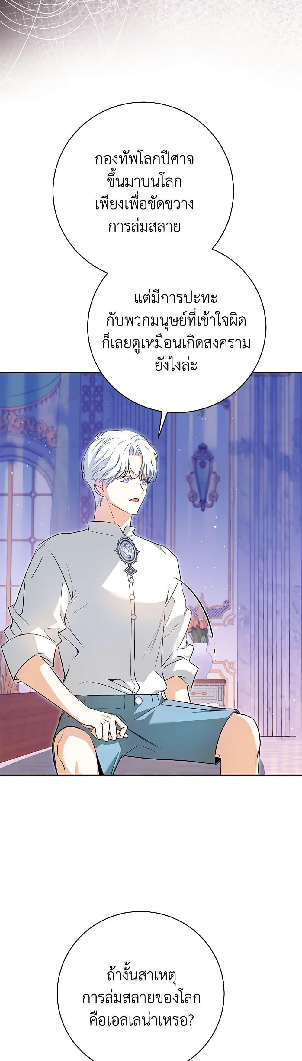 Manga-lc-com อ่านมังงะ อ่านการ์ตูน ออนไลน์ ฟรี I Think I’ve Been Possessed Somewhere ตอนที่ 1 2 3 4 5 6 7 8 9 10 11 12 13 14 ฟรี ไม่มีโฆษณา Manga-lc - อ่าน มังงะ อ่าน การ์ตูน ออนไลน์ อ่านมังงะ ฟรี