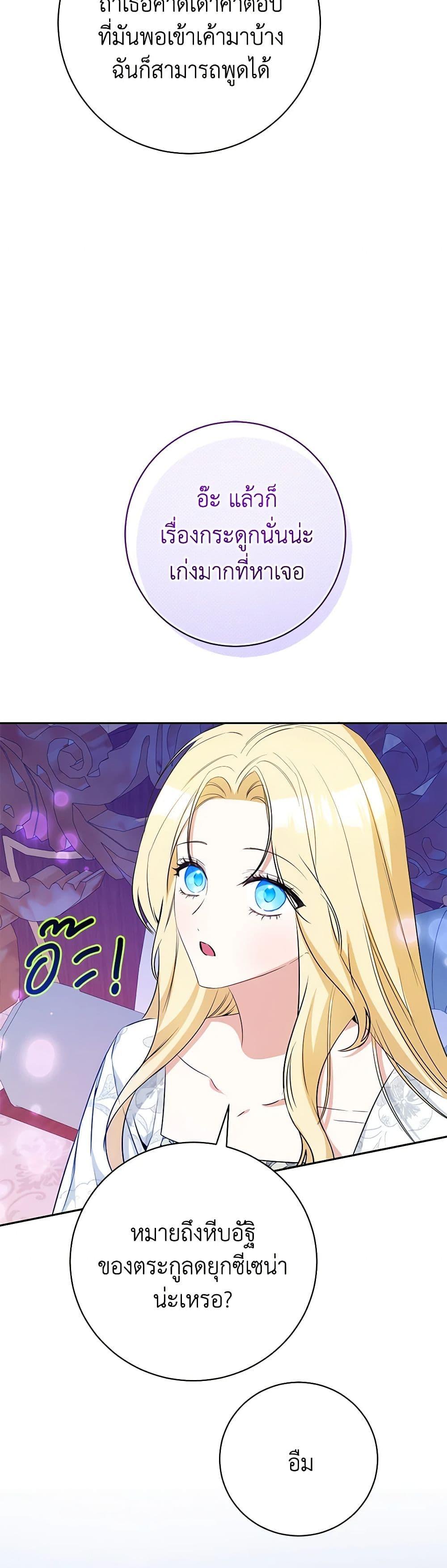 Manga-lc-com อ่านมังงะ อ่านการ์ตูน ออนไลน์ ฟรี I Think I’ve Been Possessed Somewhere ตอนที่ 1 2 3 4 5 6 7 8 9 10 11 12 13 14 ฟรี ไม่มีโฆษณา Manga-lc - อ่าน มังงะ อ่าน การ์ตูน ออนไลน์ อ่านมังงะ ฟรี