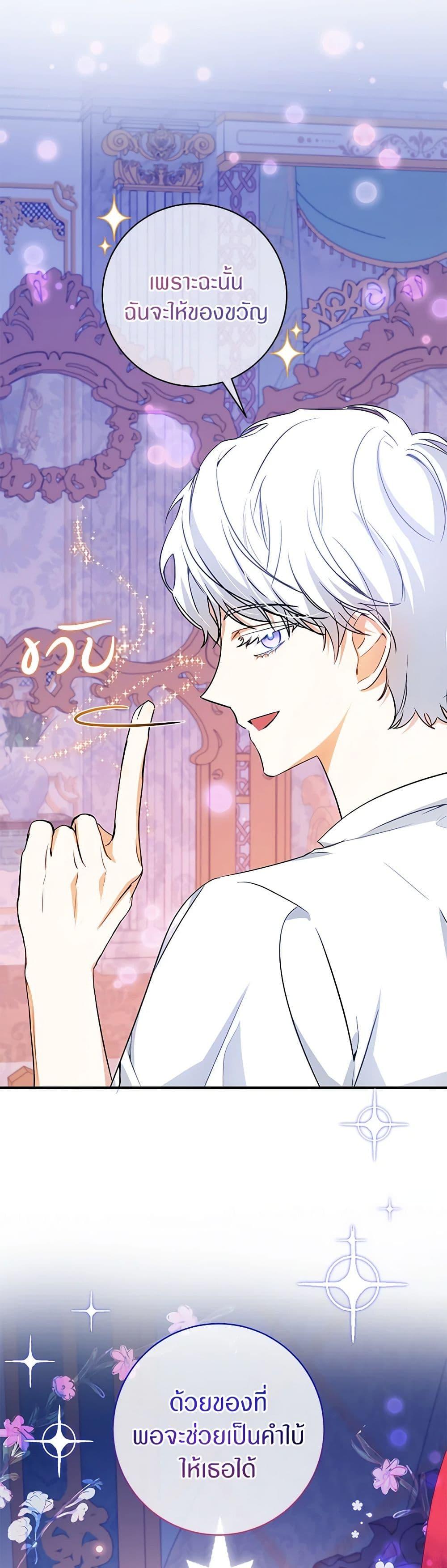 Manga-lc-com อ่านมังงะ อ่านการ์ตูน ออนไลน์ ฟรี I Think I’ve Been Possessed Somewhere ตอนที่ 1 2 3 4 5 6 7 8 9 10 11 12 13 14 ฟรี ไม่มีโฆษณา Manga-lc - อ่าน มังงะ อ่าน การ์ตูน ออนไลน์ อ่านมังงะ ฟรี