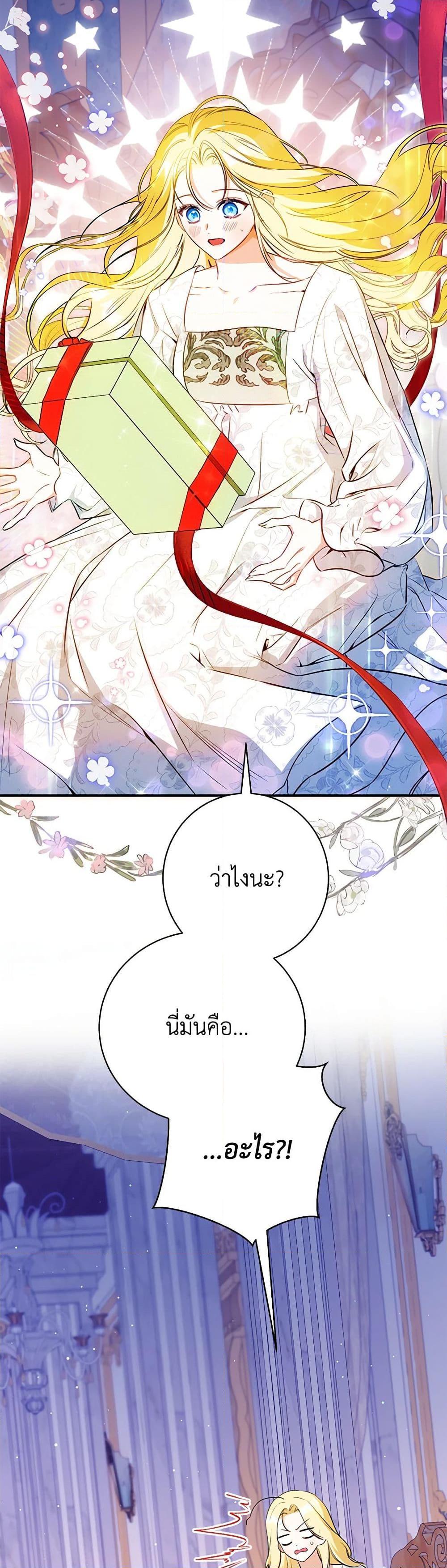 Manga-lc-com อ่านมังงะ อ่านการ์ตูน ออนไลน์ ฟรี I Think I’ve Been Possessed Somewhere ตอนที่ 1 2 3 4 5 6 7 8 9 10 11 12 13 14 ฟรี ไม่มีโฆษณา Manga-lc - อ่าน มังงะ อ่าน การ์ตูน ออนไลน์ อ่านมังงะ ฟรี