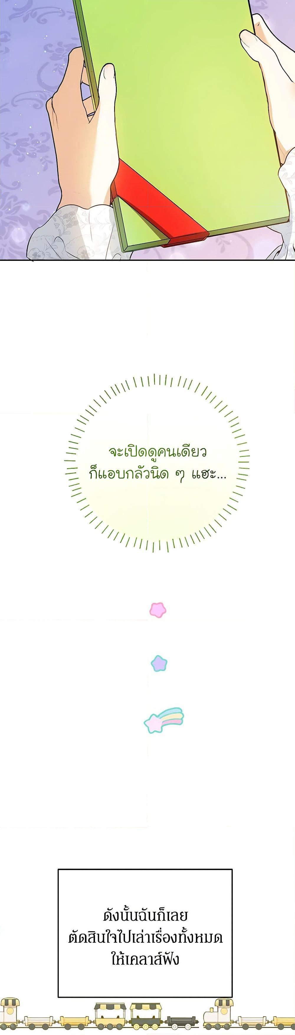 Manga-lc-com อ่านมังงะ อ่านการ์ตูน ออนไลน์ ฟรี I Think I’ve Been Possessed Somewhere ตอนที่ 1 2 3 4 5 6 7 8 9 10 11 12 13 14 ฟรี ไม่มีโฆษณา Manga-lc - อ่าน มังงะ อ่าน การ์ตูน ออนไลน์ อ่านมังงะ ฟรี