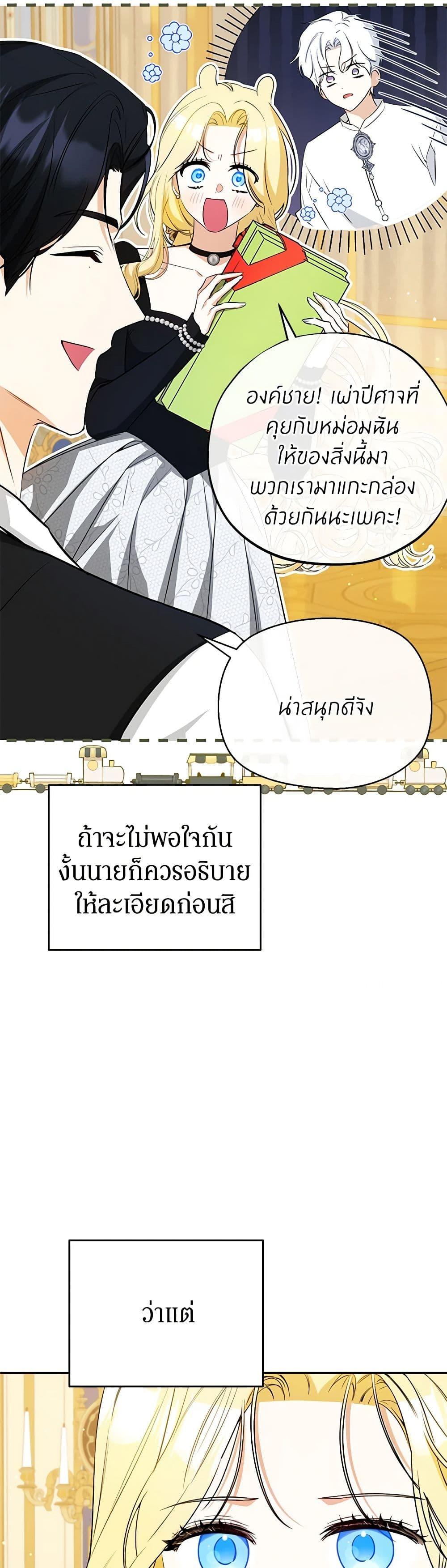 Manga-lc-com อ่านมังงะ อ่านการ์ตูน ออนไลน์ ฟรี I Think I’ve Been Possessed Somewhere ตอนที่ 1 2 3 4 5 6 7 8 9 10 11 12 13 14 ฟรี ไม่มีโฆษณา Manga-lc - อ่าน มังงะ อ่าน การ์ตูน ออนไลน์ อ่านมังงะ ฟรี