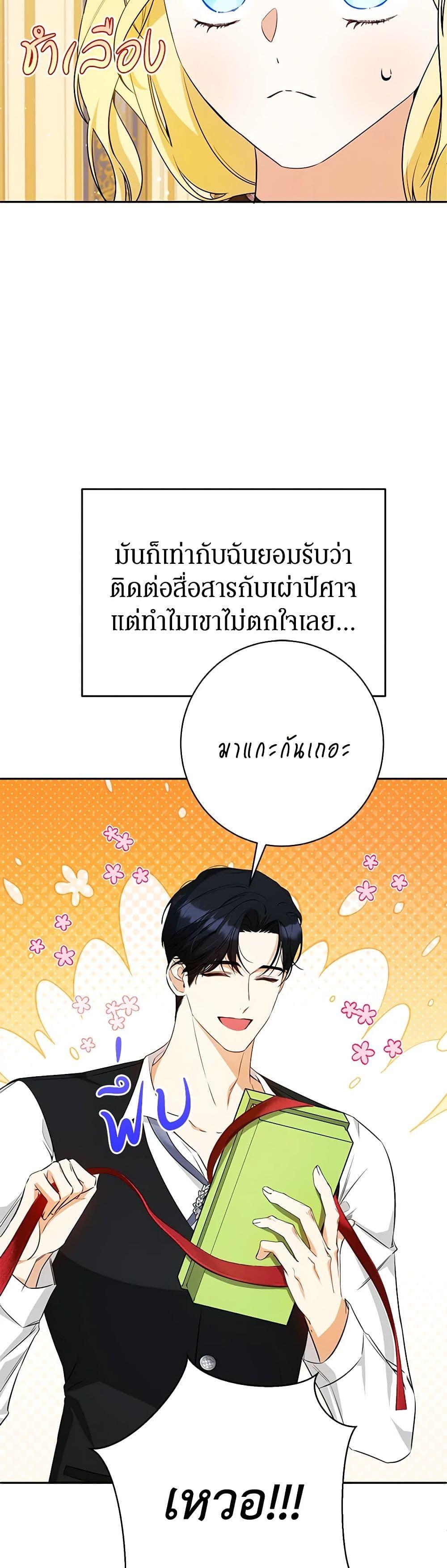 Manga-lc-com อ่านมังงะ อ่านการ์ตูน ออนไลน์ ฟรี I Think I’ve Been Possessed Somewhere ตอนที่ 1 2 3 4 5 6 7 8 9 10 11 12 13 14 ฟรี ไม่มีโฆษณา Manga-lc - อ่าน มังงะ อ่าน การ์ตูน ออนไลน์ อ่านมังงะ ฟรี
