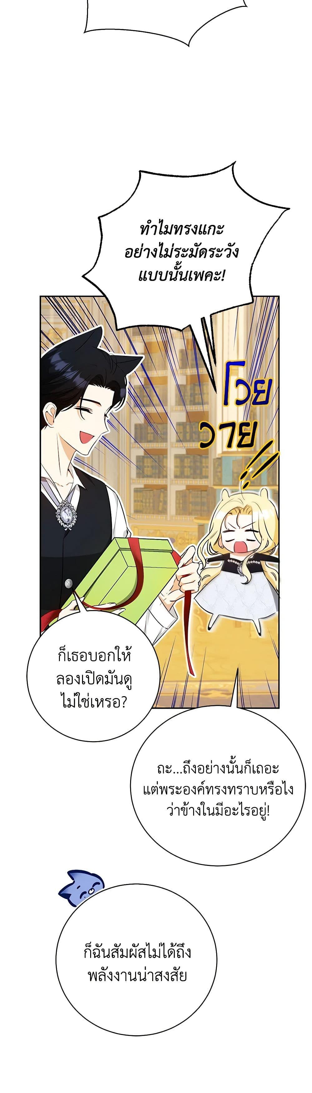 Manga-lc-com อ่านมังงะ อ่านการ์ตูน ออนไลน์ ฟรี I Think I’ve Been Possessed Somewhere ตอนที่ 1 2 3 4 5 6 7 8 9 10 11 12 13 14 ฟรี ไม่มีโฆษณา Manga-lc - อ่าน มังงะ อ่าน การ์ตูน ออนไลน์ อ่านมังงะ ฟรี