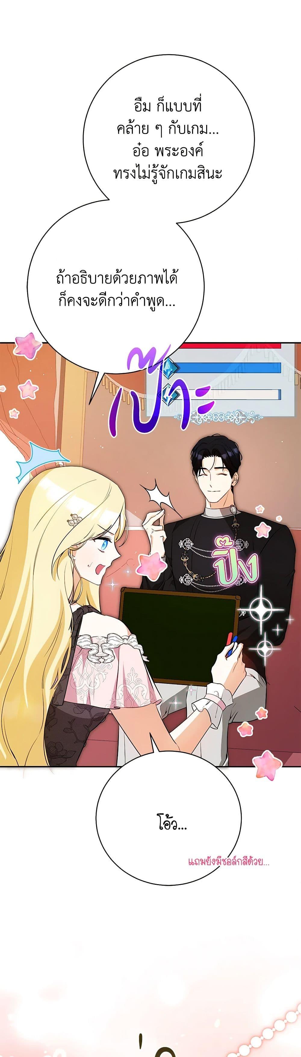 Manga-lc-com อ่านมังงะ อ่านการ์ตูน ออนไลน์ ฟรี I Think I’ve Been Possessed Somewhere ตอนที่ 1 2 3 4 5 6 7 8 9 10 11 12 13 14 ฟรี ไม่มีโฆษณา Manga-lc - อ่าน มังงะ อ่าน การ์ตูน ออนไลน์ อ่านมังงะ ฟรี