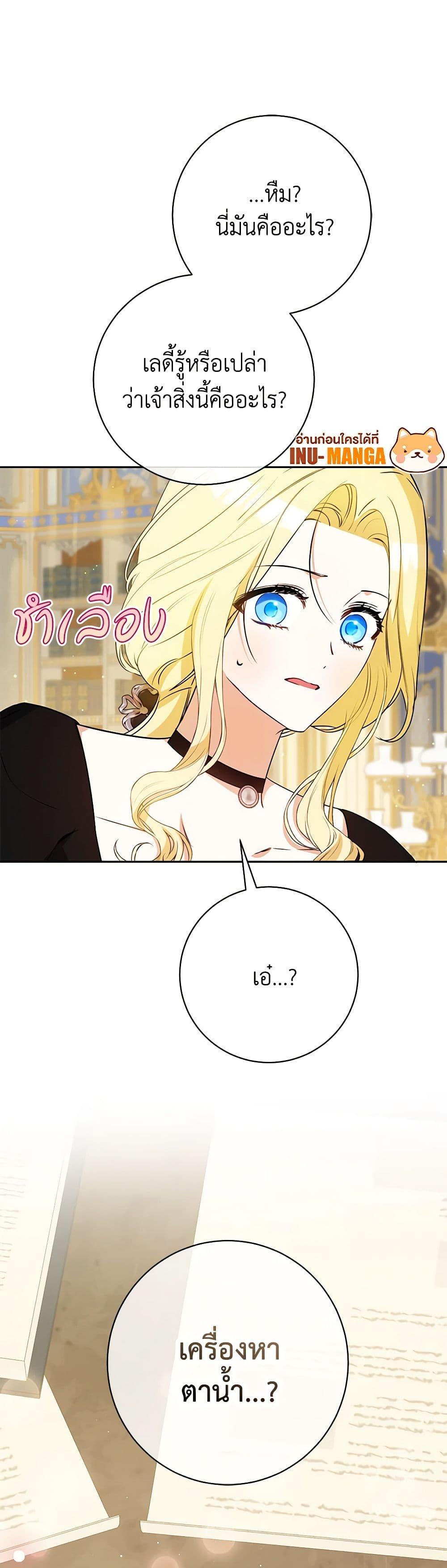 Manga-lc-com อ่านมังงะ อ่านการ์ตูน ออนไลน์ ฟรี I Think I’ve Been Possessed Somewhere ตอนที่ 1 2 3 4 5 6 7 8 9 10 11 12 13 14 ฟรี ไม่มีโฆษณา Manga-lc - อ่าน มังงะ อ่าน การ์ตูน ออนไลน์ อ่านมังงะ ฟรี