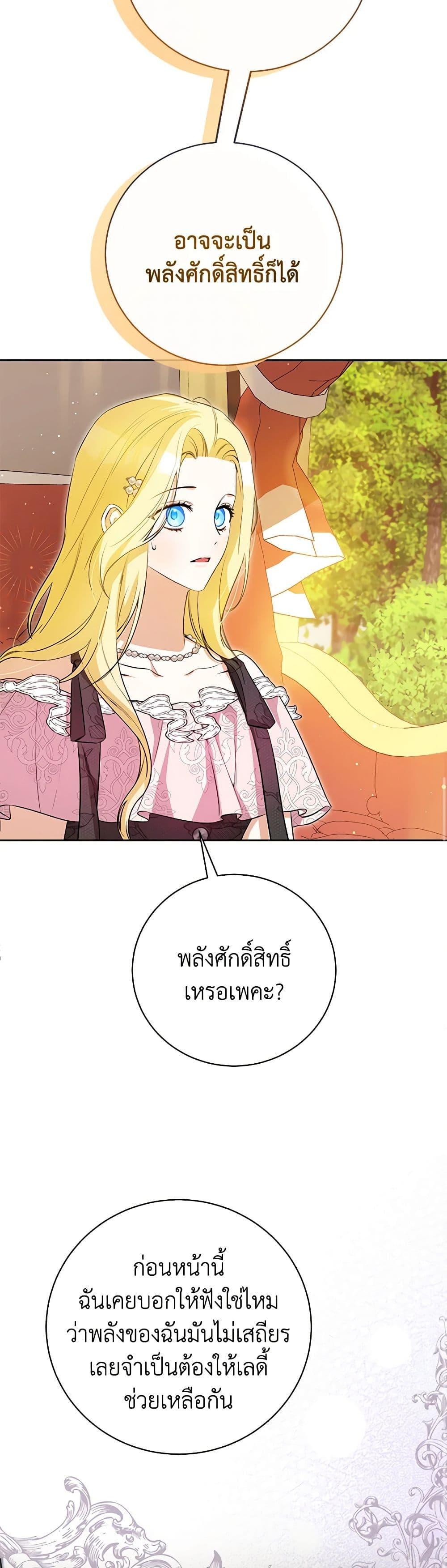Manga-lc-com อ่านมังงะ อ่านการ์ตูน ออนไลน์ ฟรี I Think I’ve Been Possessed Somewhere ตอนที่ 1 2 3 4 5 6 7 8 9 10 11 12 13 14 ฟรี ไม่มีโฆษณา Manga-lc - อ่าน มังงะ อ่าน การ์ตูน ออนไลน์ อ่านมังงะ ฟรี