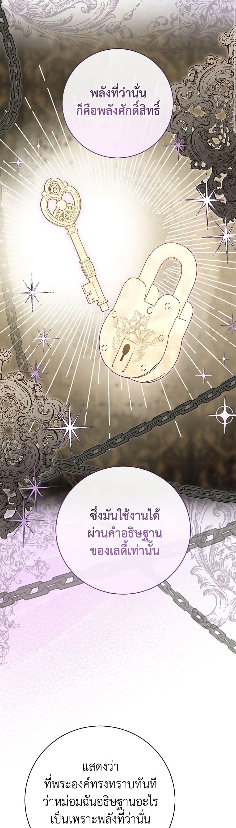 Manga-lc-com อ่านมังงะ อ่านการ์ตูน ออนไลน์ ฟรี I Think I’ve Been Possessed Somewhere ตอนที่ 1 2 3 4 5 6 7 8 9 10 11 12 13 14 ฟรี ไม่มีโฆษณา Manga-lc - อ่าน มังงะ อ่าน การ์ตูน ออนไลน์ อ่านมังงะ ฟรี