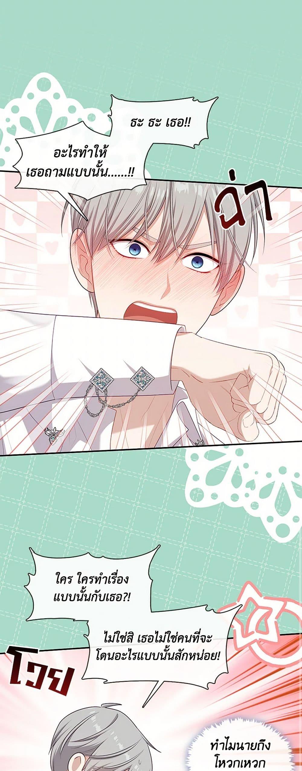 Manga-lc-com อ่านมังงะ อ่านการ์ตูน ออนไลน์ ฟรี The S-Class Hunter Doesn’t Want to Be a Villainous Princess ตอนที่ 1 2 3 4 5 6 7 8 9 10 11 12 13 14 ฟรี ไม่มีโฆษณา Manga-lc - อ่าน มังงะ อ่าน การ์ตูน ออนไลน์ อ่านมังงะ ฟรี