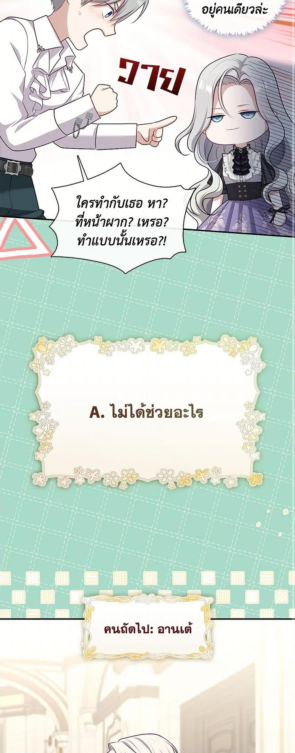 Manga-lc-com อ่านมังงะ อ่านการ์ตูน ออนไลน์ ฟรี The S-Class Hunter Doesn’t Want to Be a Villainous Princess ตอนที่ 1 2 3 4 5 6 7 8 9 10 11 12 13 14 ฟรี ไม่มีโฆษณา Manga-lc - อ่าน มังงะ อ่าน การ์ตูน ออนไลน์ อ่านมังงะ ฟรี