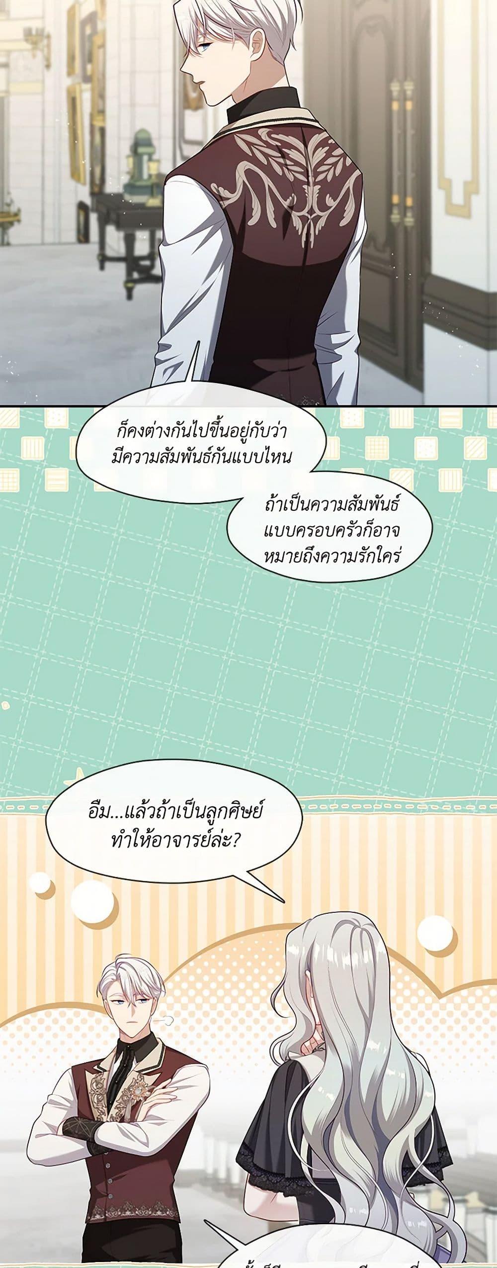 Manga-lc-com อ่านมังงะ อ่านการ์ตูน ออนไลน์ ฟรี The S-Class Hunter Doesn’t Want to Be a Villainous Princess ตอนที่ 1 2 3 4 5 6 7 8 9 10 11 12 13 14 ฟรี ไม่มีโฆษณา Manga-lc - อ่าน มังงะ อ่าน การ์ตูน ออนไลน์ อ่านมังงะ ฟรี