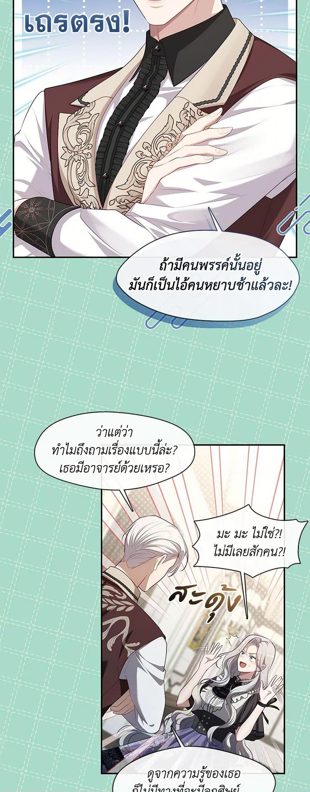 Manga-lc-com อ่านมังงะ อ่านการ์ตูน ออนไลน์ ฟรี The S-Class Hunter Doesn’t Want to Be a Villainous Princess ตอนที่ 1 2 3 4 5 6 7 8 9 10 11 12 13 14 ฟรี ไม่มีโฆษณา Manga-lc - อ่าน มังงะ อ่าน การ์ตูน ออนไลน์ อ่านมังงะ ฟรี