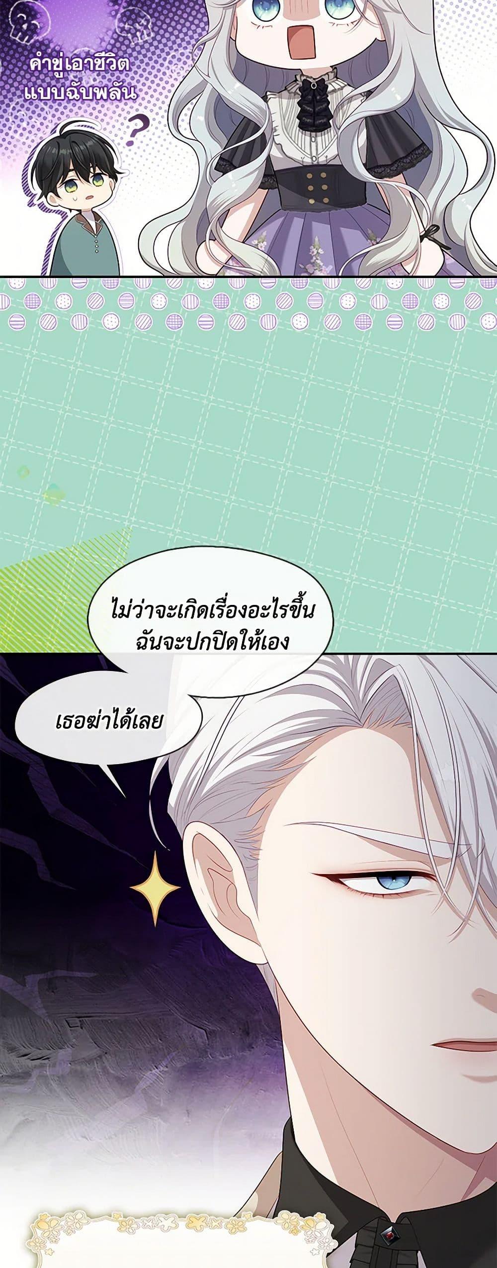 Manga-lc-com อ่านมังงะ อ่านการ์ตูน ออนไลน์ ฟรี The S-Class Hunter Doesn’t Want to Be a Villainous Princess ตอนที่ 1 2 3 4 5 6 7 8 9 10 11 12 13 14 ฟรี ไม่มีโฆษณา Manga-lc - อ่าน มังงะ อ่าน การ์ตูน ออนไลน์ อ่านมังงะ ฟรี