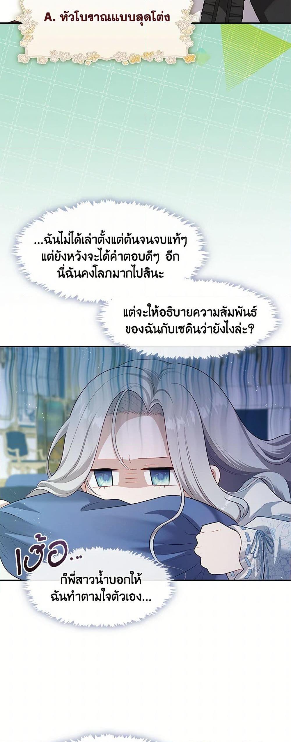 Manga-lc-com อ่านมังงะ อ่านการ์ตูน ออนไลน์ ฟรี The S-Class Hunter Doesn’t Want to Be a Villainous Princess ตอนที่ 1 2 3 4 5 6 7 8 9 10 11 12 13 14 ฟรี ไม่มีโฆษณา Manga-lc - อ่าน มังงะ อ่าน การ์ตูน ออนไลน์ อ่านมังงะ ฟรี