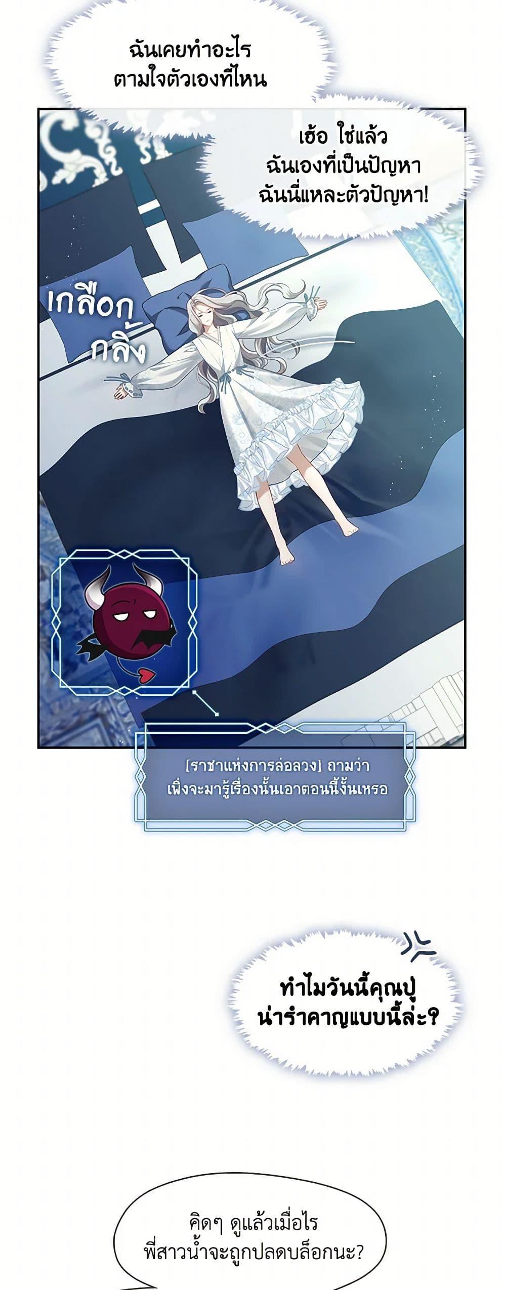 Manga-lc-com อ่านมังงะ อ่านการ์ตูน ออนไลน์ ฟรี The S-Class Hunter Doesn’t Want to Be a Villainous Princess ตอนที่ 1 2 3 4 5 6 7 8 9 10 11 12 13 14 ฟรี ไม่มีโฆษณา Manga-lc - อ่าน มังงะ อ่าน การ์ตูน ออนไลน์ อ่านมังงะ ฟรี