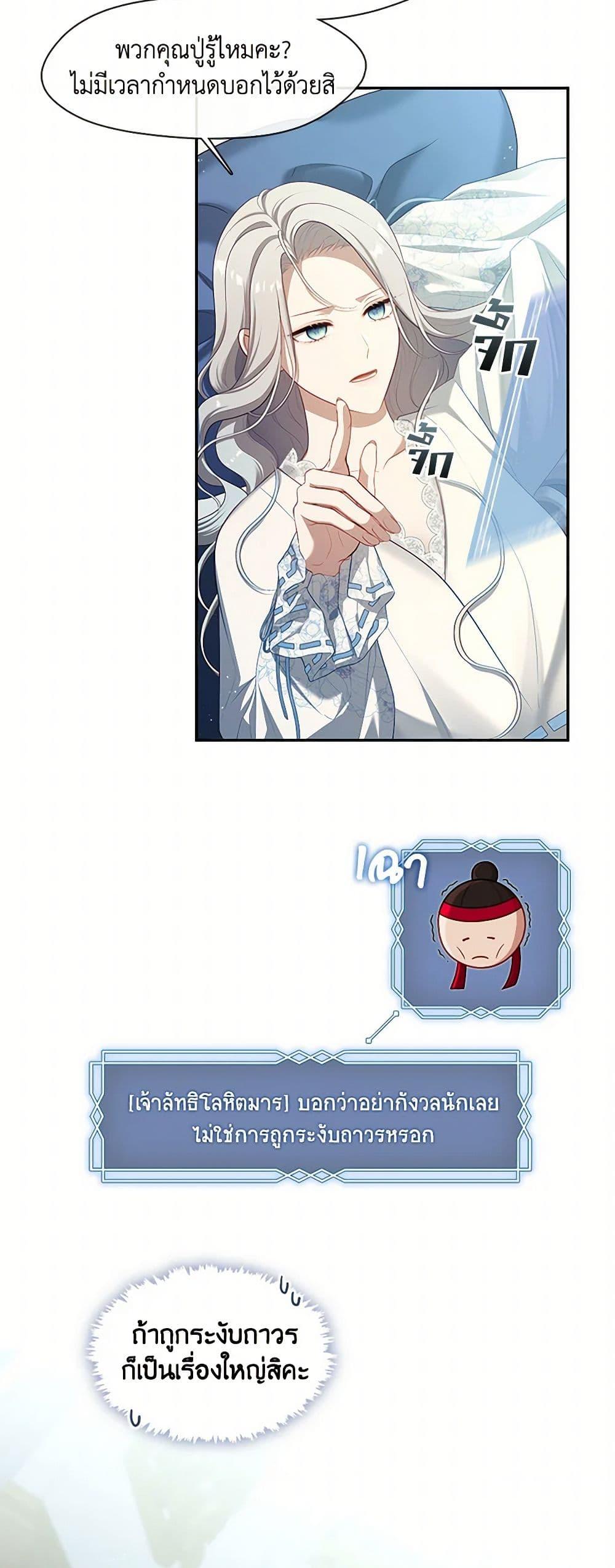 Manga-lc-com อ่านมังงะ อ่านการ์ตูน ออนไลน์ ฟรี The S-Class Hunter Doesn’t Want to Be a Villainous Princess ตอนที่ 1 2 3 4 5 6 7 8 9 10 11 12 13 14 ฟรี ไม่มีโฆษณา Manga-lc - อ่าน มังงะ อ่าน การ์ตูน ออนไลน์ อ่านมังงะ ฟรี