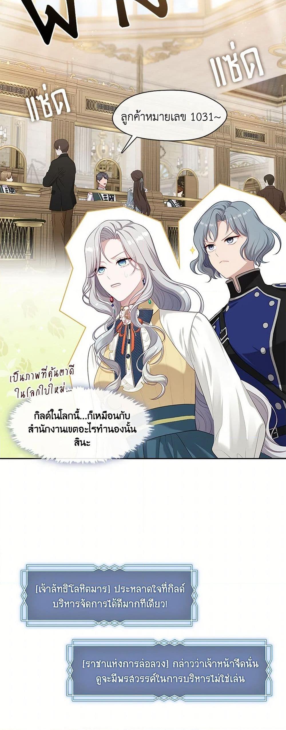 Manga-lc-com อ่านมังงะ อ่านการ์ตูน ออนไลน์ ฟรี The S-Class Hunter Doesn’t Want to Be a Villainous Princess ตอนที่ 1 2 3 4 5 6 7 8 9 10 11 12 13 14 ฟรี ไม่มีโฆษณา Manga-lc - อ่าน มังงะ อ่าน การ์ตูน ออนไลน์ อ่านมังงะ ฟรี