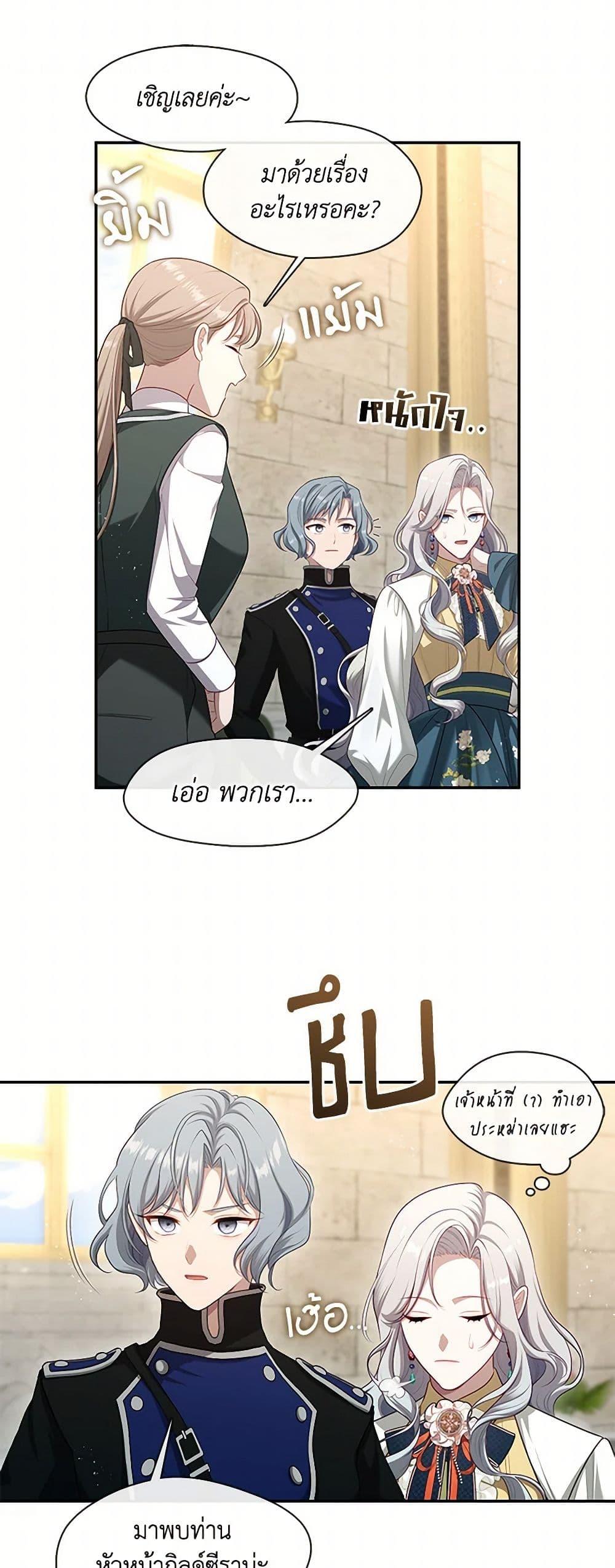 Manga-lc-com อ่านมังงะ อ่านการ์ตูน ออนไลน์ ฟรี The S-Class Hunter Doesn’t Want to Be a Villainous Princess ตอนที่ 1 2 3 4 5 6 7 8 9 10 11 12 13 14 ฟรี ไม่มีโฆษณา Manga-lc - อ่าน มังงะ อ่าน การ์ตูน ออนไลน์ อ่านมังงะ ฟรี