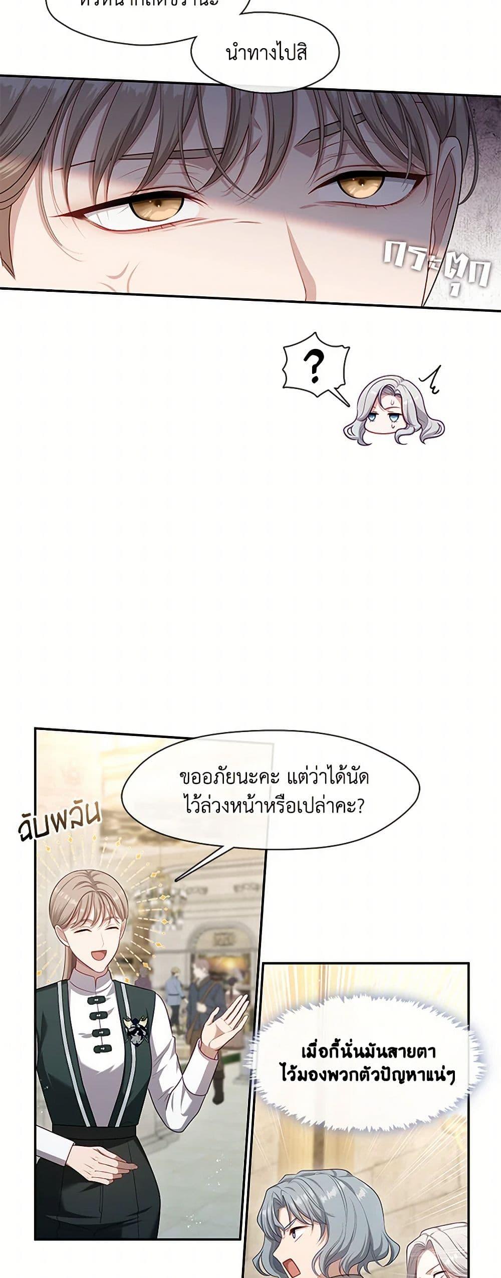 Manga-lc-com อ่านมังงะ อ่านการ์ตูน ออนไลน์ ฟรี The S-Class Hunter Doesn’t Want to Be a Villainous Princess ตอนที่ 1 2 3 4 5 6 7 8 9 10 11 12 13 14 ฟรี ไม่มีโฆษณา Manga-lc - อ่าน มังงะ อ่าน การ์ตูน ออนไลน์ อ่านมังงะ ฟรี