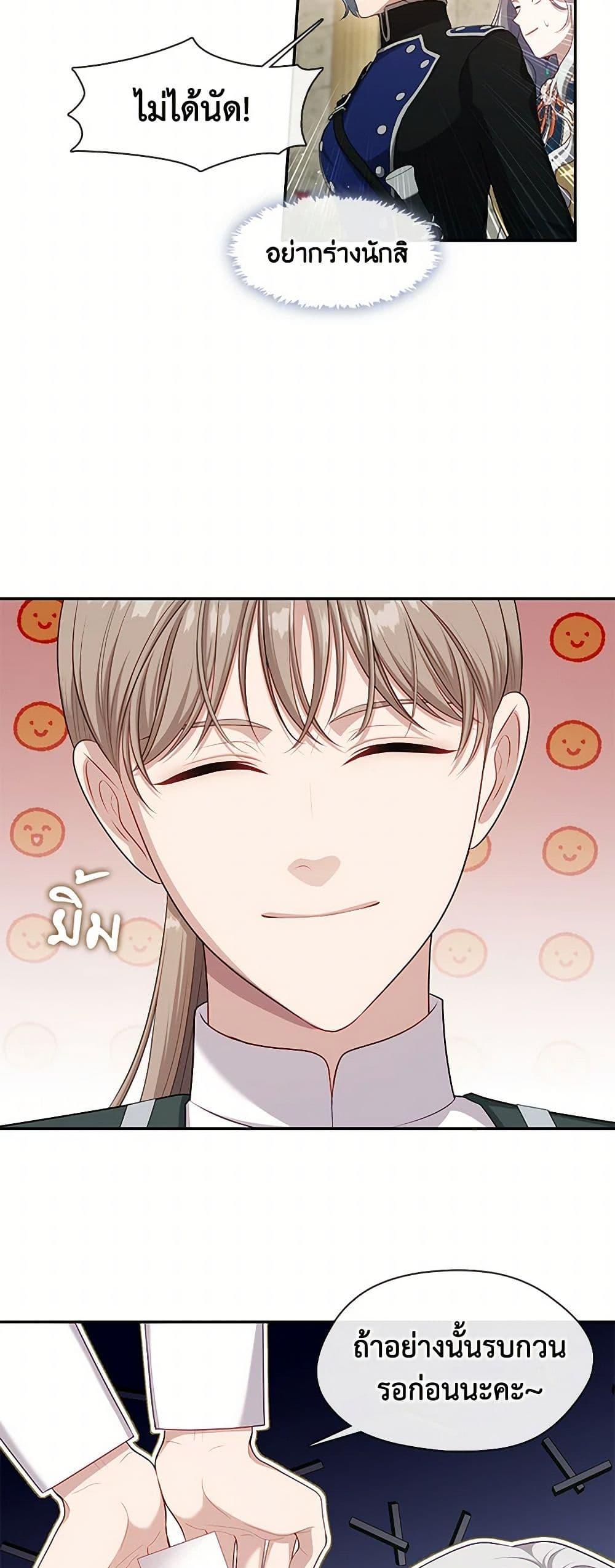 Manga-lc-com อ่านมังงะ อ่านการ์ตูน ออนไลน์ ฟรี The S-Class Hunter Doesn’t Want to Be a Villainous Princess ตอนที่ 1 2 3 4 5 6 7 8 9 10 11 12 13 14 ฟรี ไม่มีโฆษณา Manga-lc - อ่าน มังงะ อ่าน การ์ตูน ออนไลน์ อ่านมังงะ ฟรี