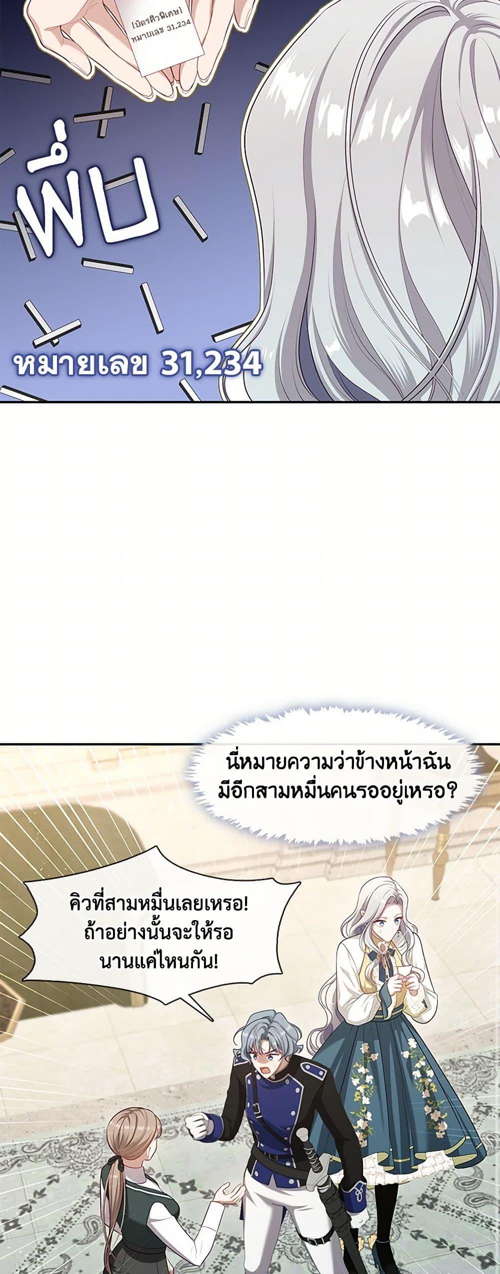 Manga-lc-com อ่านมังงะ อ่านการ์ตูน ออนไลน์ ฟรี The S-Class Hunter Doesn’t Want to Be a Villainous Princess ตอนที่ 1 2 3 4 5 6 7 8 9 10 11 12 13 14 ฟรี ไม่มีโฆษณา Manga-lc - อ่าน มังงะ อ่าน การ์ตูน ออนไลน์ อ่านมังงะ ฟรี