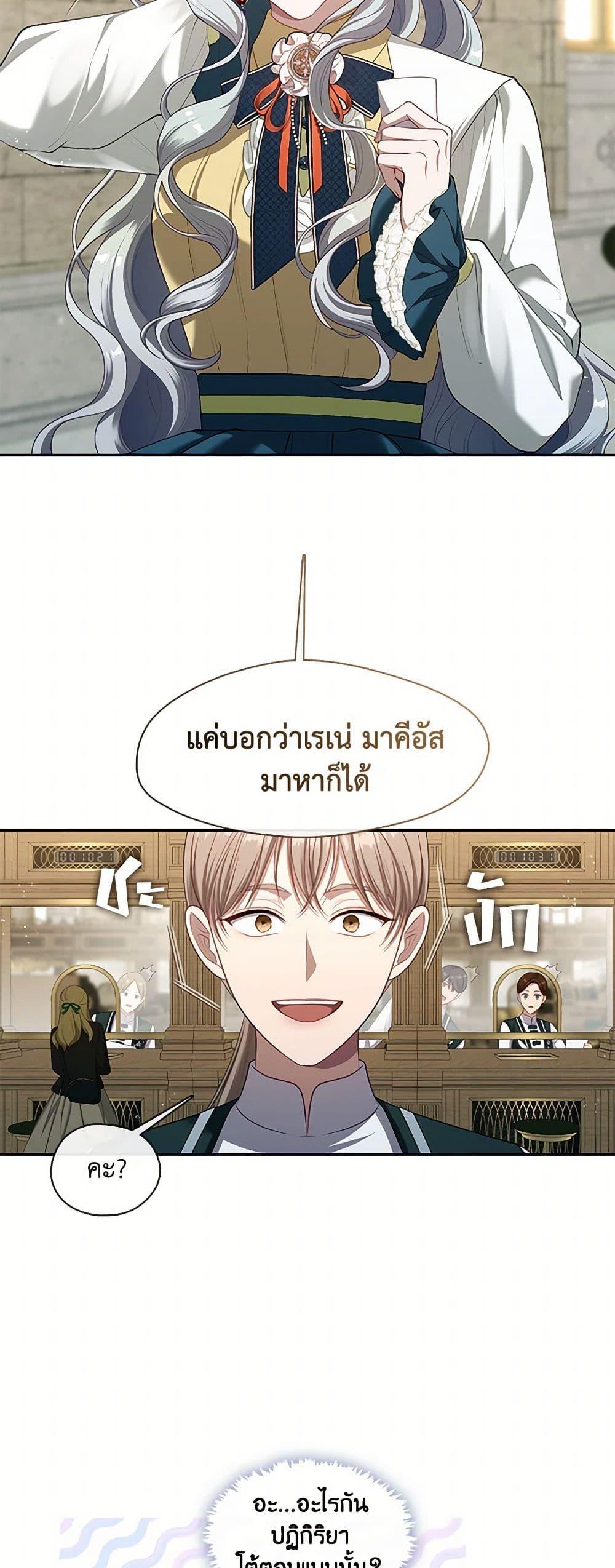 Manga-lc-com อ่านมังงะ อ่านการ์ตูน ออนไลน์ ฟรี The S-Class Hunter Doesn’t Want to Be a Villainous Princess ตอนที่ 1 2 3 4 5 6 7 8 9 10 11 12 13 14 ฟรี ไม่มีโฆษณา Manga-lc - อ่าน มังงะ อ่าน การ์ตูน ออนไลน์ อ่านมังงะ ฟรี