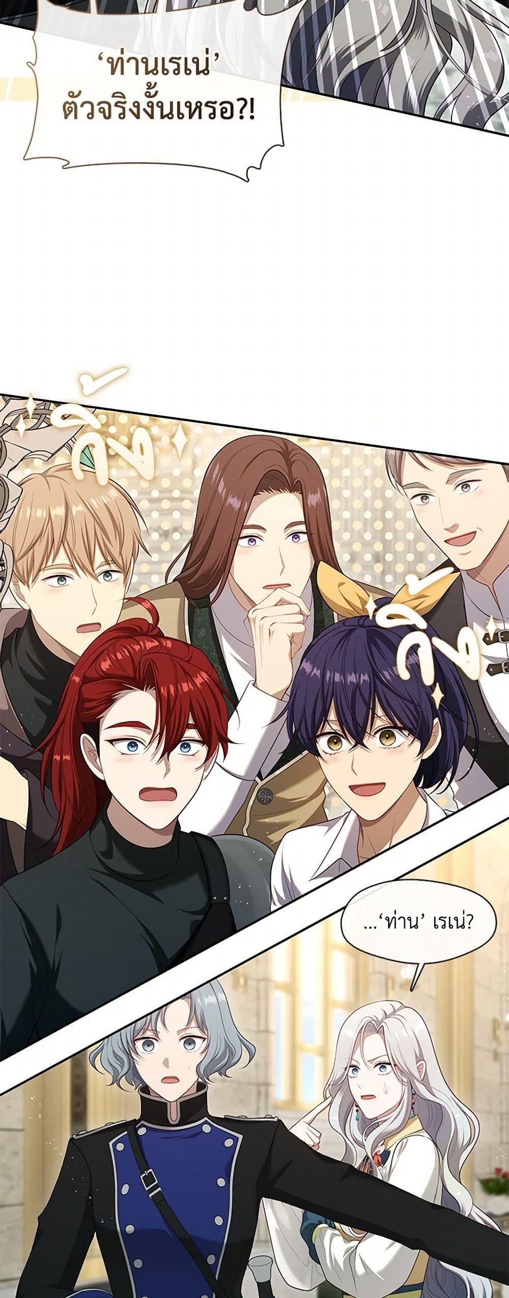 Manga-lc-com อ่านมังงะ อ่านการ์ตูน ออนไลน์ ฟรี The S-Class Hunter Doesn’t Want to Be a Villainous Princess ตอนที่ 1 2 3 4 5 6 7 8 9 10 11 12 13 14 ฟรี ไม่มีโฆษณา Manga-lc - อ่าน มังงะ อ่าน การ์ตูน ออนไลน์ อ่านมังงะ ฟรี