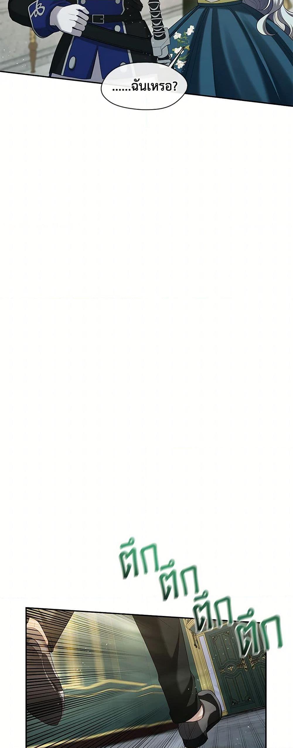 Manga-lc-com อ่านมังงะ อ่านการ์ตูน ออนไลน์ ฟรี The S-Class Hunter Doesn’t Want to Be a Villainous Princess ตอนที่ 1 2 3 4 5 6 7 8 9 10 11 12 13 14 ฟรี ไม่มีโฆษณา Manga-lc - อ่าน มังงะ อ่าน การ์ตูน ออนไลน์ อ่านมังงะ ฟรี