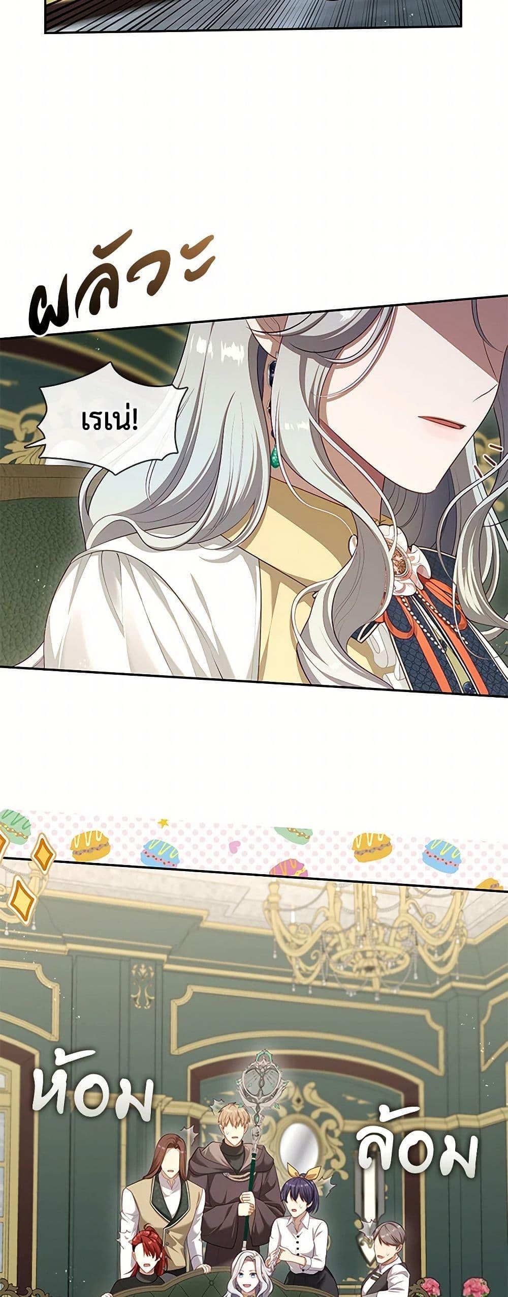 Manga-lc-com อ่านมังงะ อ่านการ์ตูน ออนไลน์ ฟรี The S-Class Hunter Doesn’t Want to Be a Villainous Princess ตอนที่ 1 2 3 4 5 6 7 8 9 10 11 12 13 14 ฟรี ไม่มีโฆษณา Manga-lc - อ่าน มังงะ อ่าน การ์ตูน ออนไลน์ อ่านมังงะ ฟรี