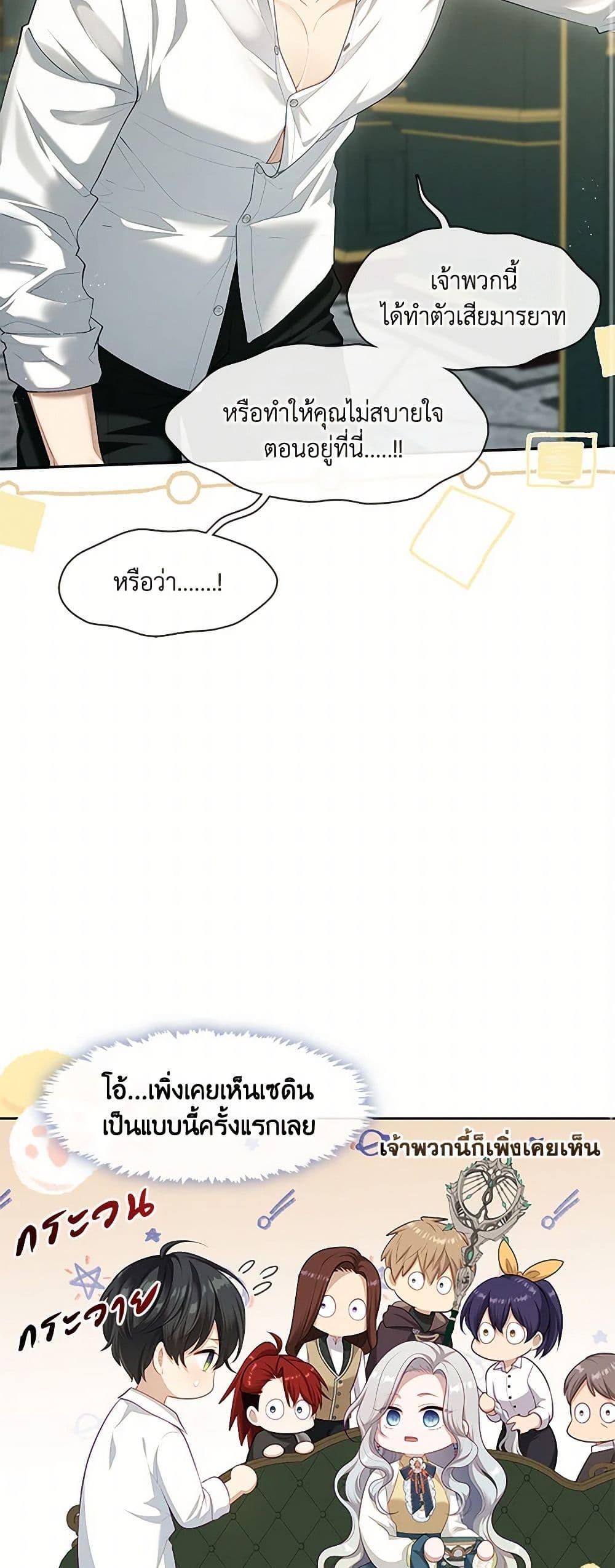 Manga-lc-com อ่านมังงะ อ่านการ์ตูน ออนไลน์ ฟรี The S-Class Hunter Doesn’t Want to Be a Villainous Princess ตอนที่ 1 2 3 4 5 6 7 8 9 10 11 12 13 14 ฟรี ไม่มีโฆษณา Manga-lc - อ่าน มังงะ อ่าน การ์ตูน ออนไลน์ อ่านมังงะ ฟรี
