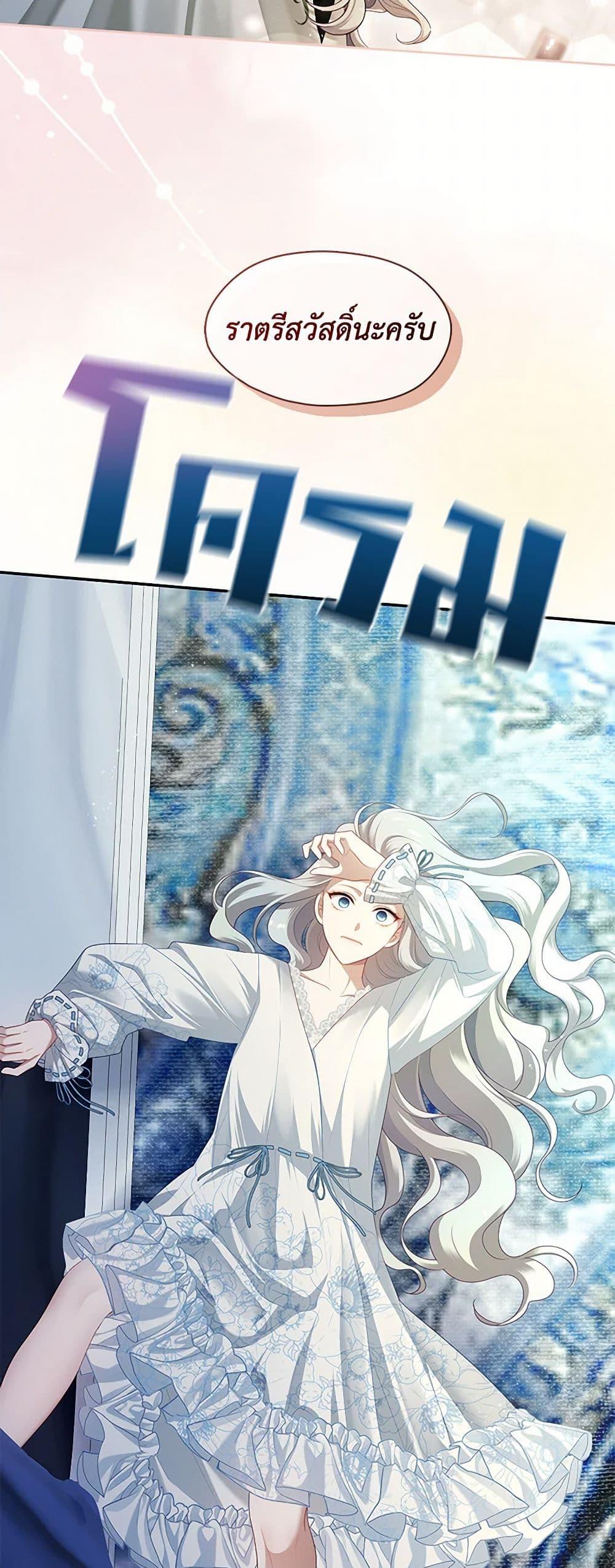 Manga-lc-com อ่านมังงะ อ่านการ์ตูน ออนไลน์ ฟรี The S-Class Hunter Doesn’t Want to Be a Villainous Princess ตอนที่ 1 2 3 4 5 6 7 8 9 10 11 12 13 14 ฟรี ไม่มีโฆษณา Manga-lc - อ่าน มังงะ อ่าน การ์ตูน ออนไลน์ อ่านมังงะ ฟรี