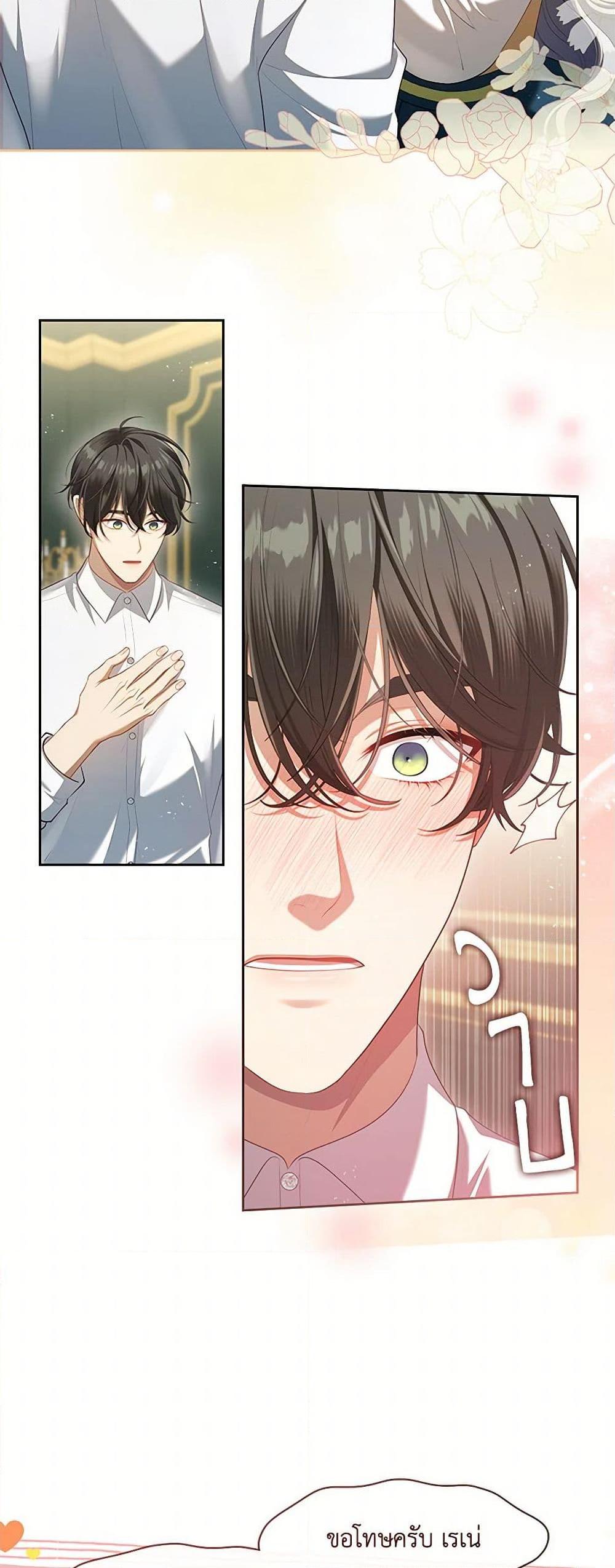 Manga-lc-com อ่านมังงะ อ่านการ์ตูน ออนไลน์ ฟรี The S-Class Hunter Doesn’t Want to Be a Villainous Princess ตอนที่ 1 2 3 4 5 6 7 8 9 10 11 12 13 14 ฟรี ไม่มีโฆษณา Manga-lc - อ่าน มังงะ อ่าน การ์ตูน ออนไลน์ อ่านมังงะ ฟรี