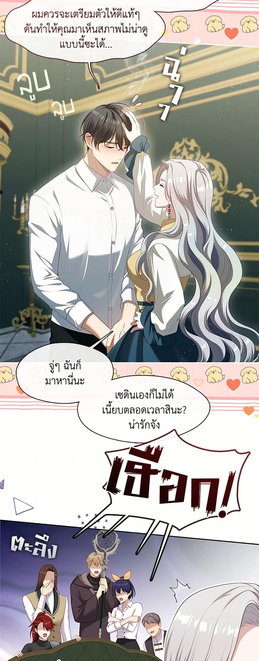 Manga-lc-com อ่านมังงะ อ่านการ์ตูน ออนไลน์ ฟรี The S-Class Hunter Doesn’t Want to Be a Villainous Princess ตอนที่ 1 2 3 4 5 6 7 8 9 10 11 12 13 14 ฟรี ไม่มีโฆษณา Manga-lc - อ่าน มังงะ อ่าน การ์ตูน ออนไลน์ อ่านมังงะ ฟรี