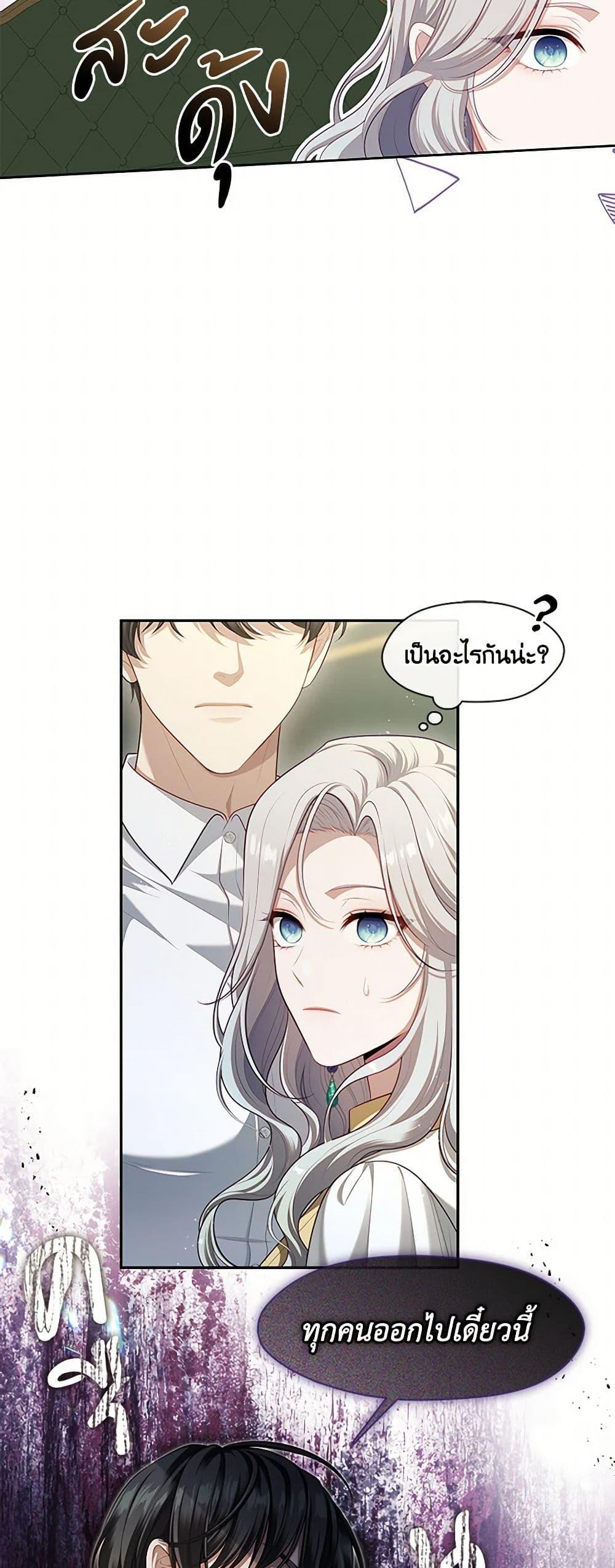 Manga-lc-com อ่านมังงะ อ่านการ์ตูน ออนไลน์ ฟรี The S-Class Hunter Doesn’t Want to Be a Villainous Princess ตอนที่ 1 2 3 4 5 6 7 8 9 10 11 12 13 14 ฟรี ไม่มีโฆษณา Manga-lc - อ่าน มังงะ อ่าน การ์ตูน ออนไลน์ อ่านมังงะ ฟรี