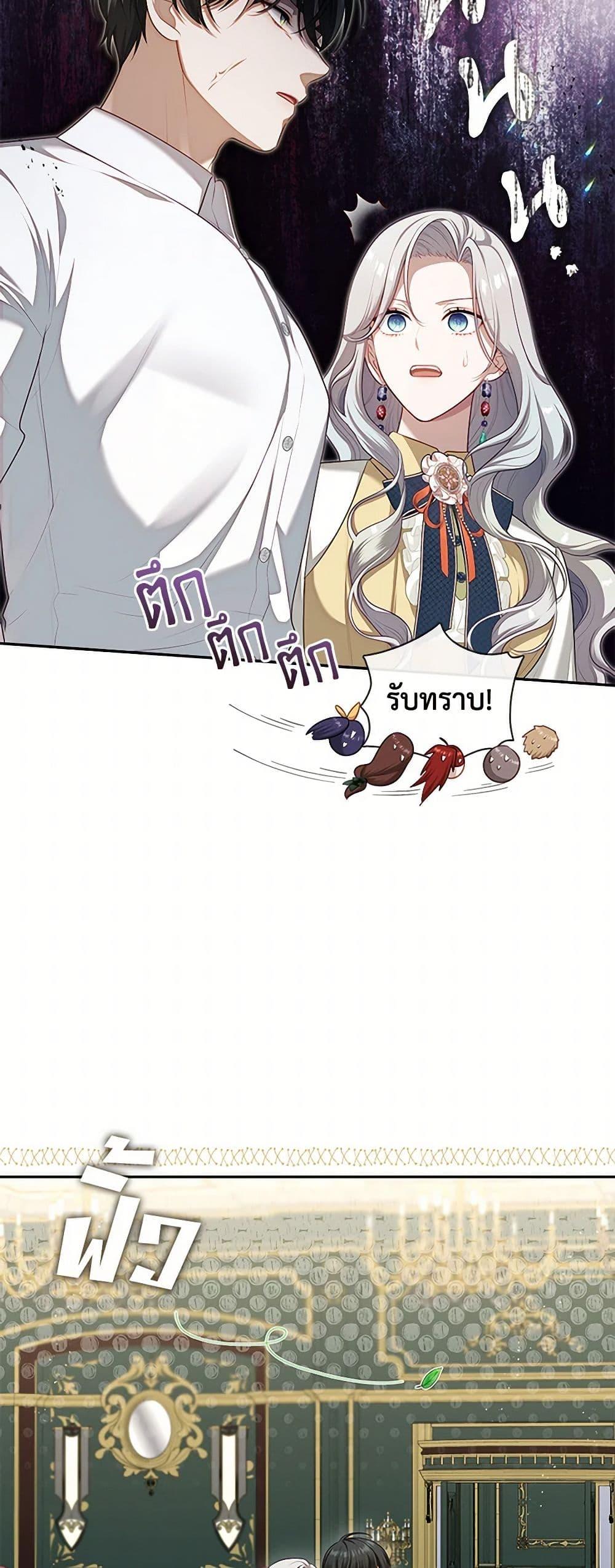 Manga-lc-com อ่านมังงะ อ่านการ์ตูน ออนไลน์ ฟรี The S-Class Hunter Doesn’t Want to Be a Villainous Princess ตอนที่ 1 2 3 4 5 6 7 8 9 10 11 12 13 14 ฟรี ไม่มีโฆษณา Manga-lc - อ่าน มังงะ อ่าน การ์ตูน ออนไลน์ อ่านมังงะ ฟรี