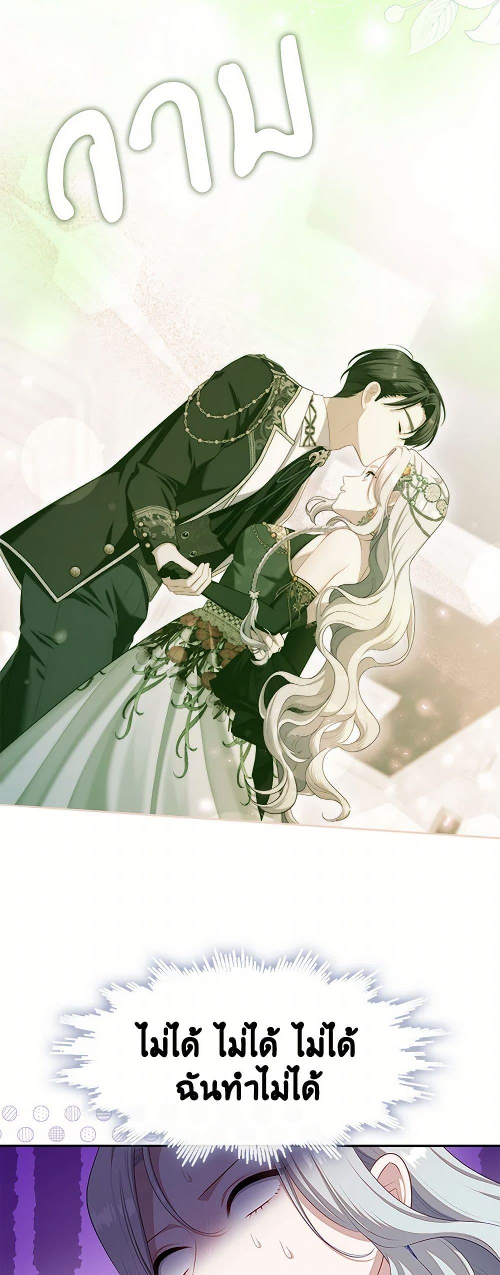 Manga-lc-com อ่านมังงะ อ่านการ์ตูน ออนไลน์ ฟรี The S-Class Hunter Doesn’t Want to Be a Villainous Princess ตอนที่ 1 2 3 4 5 6 7 8 9 10 11 12 13 14 ฟรี ไม่มีโฆษณา Manga-lc - อ่าน มังงะ อ่าน การ์ตูน ออนไลน์ อ่านมังงะ ฟรี