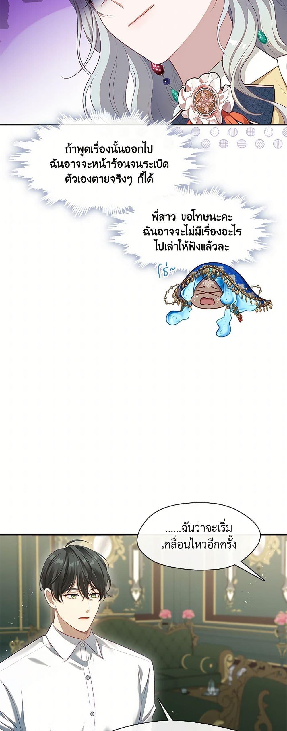 Manga-lc-com อ่านมังงะ อ่านการ์ตูน ออนไลน์ ฟรี The S-Class Hunter Doesn’t Want to Be a Villainous Princess ตอนที่ 1 2 3 4 5 6 7 8 9 10 11 12 13 14 ฟรี ไม่มีโฆษณา Manga-lc - อ่าน มังงะ อ่าน การ์ตูน ออนไลน์ อ่านมังงะ ฟรี