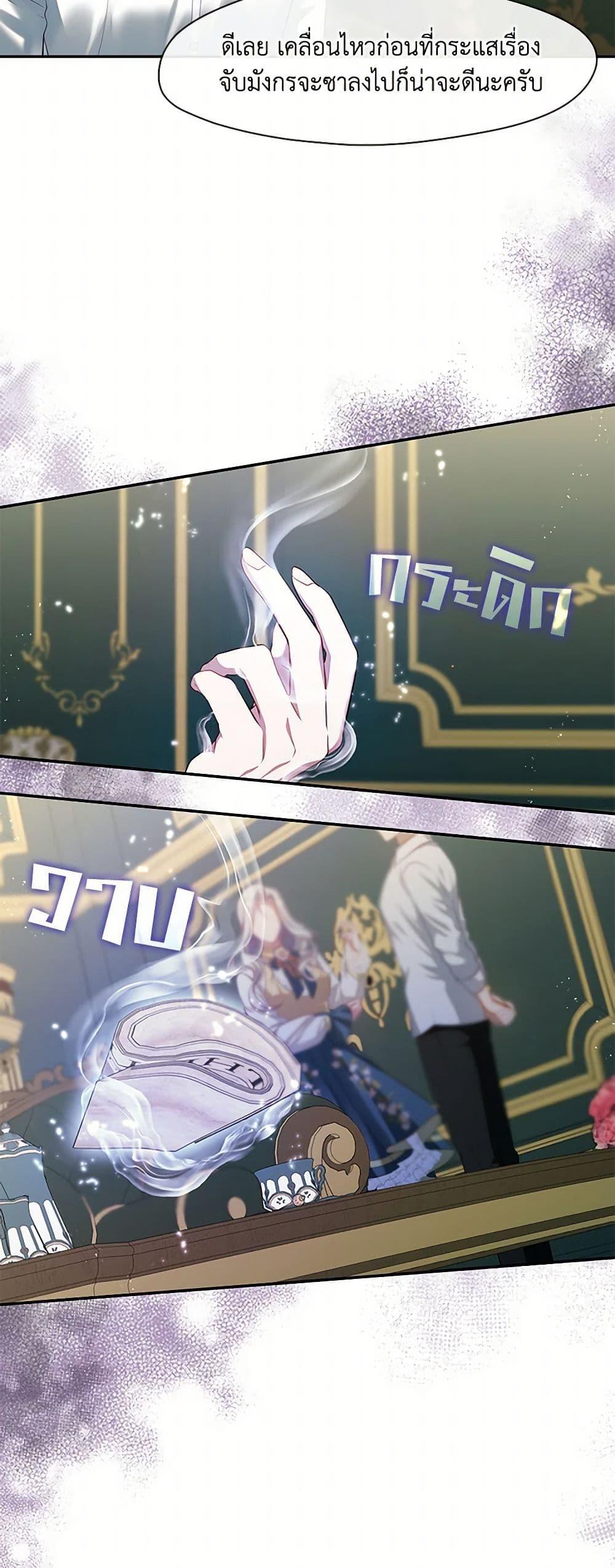 Manga-lc-com อ่านมังงะ อ่านการ์ตูน ออนไลน์ ฟรี The S-Class Hunter Doesn’t Want to Be a Villainous Princess ตอนที่ 1 2 3 4 5 6 7 8 9 10 11 12 13 14 ฟรี ไม่มีโฆษณา Manga-lc - อ่าน มังงะ อ่าน การ์ตูน ออนไลน์ อ่านมังงะ ฟรี