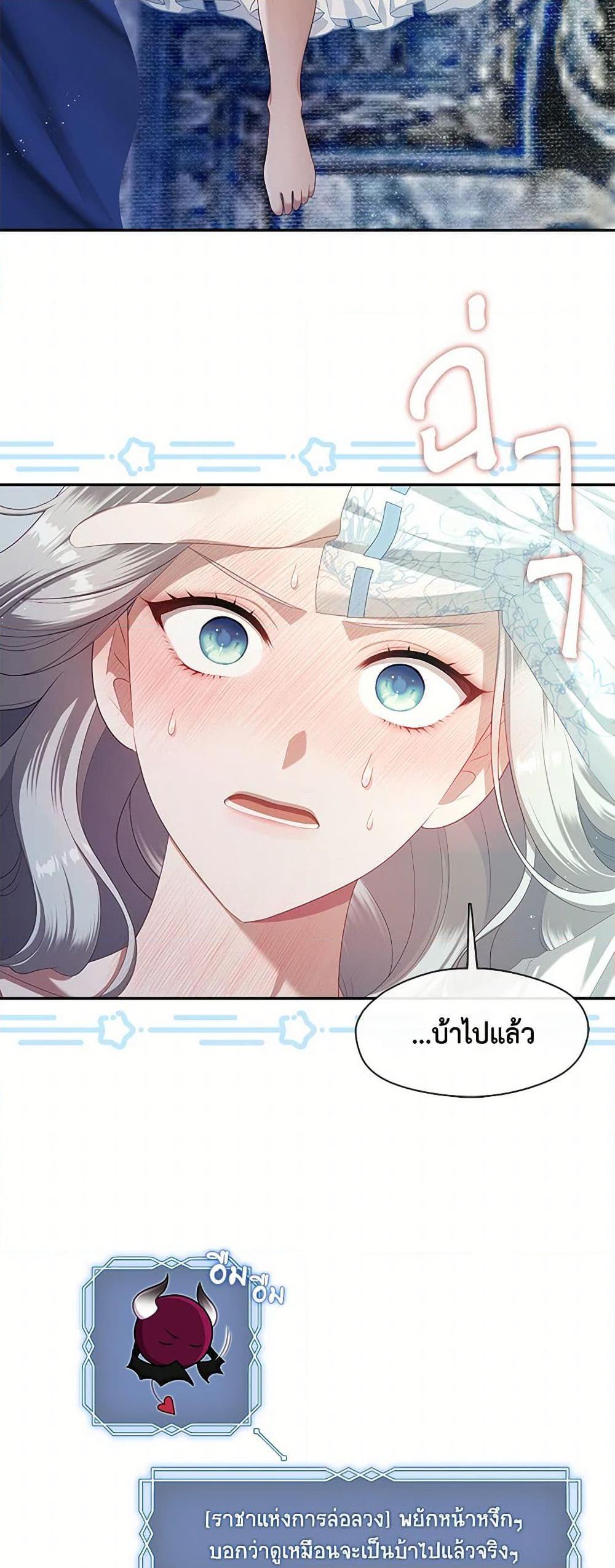 Manga-lc-com อ่านมังงะ อ่านการ์ตูน ออนไลน์ ฟรี The S-Class Hunter Doesn’t Want to Be a Villainous Princess ตอนที่ 1 2 3 4 5 6 7 8 9 10 11 12 13 14 ฟรี ไม่มีโฆษณา Manga-lc - อ่าน มังงะ อ่าน การ์ตูน ออนไลน์ อ่านมังงะ ฟรี