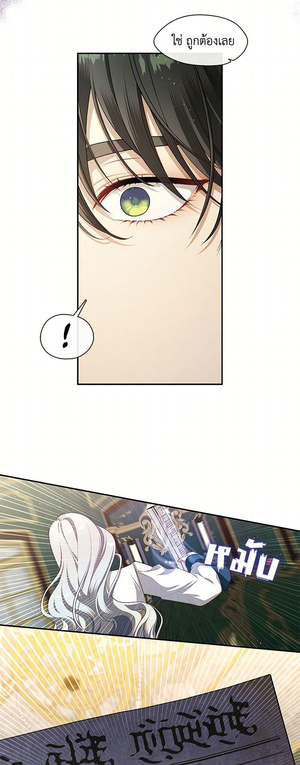 Manga-lc-com อ่านมังงะ อ่านการ์ตูน ออนไลน์ ฟรี The S-Class Hunter Doesn’t Want to Be a Villainous Princess ตอนที่ 1 2 3 4 5 6 7 8 9 10 11 12 13 14 ฟรี ไม่มีโฆษณา Manga-lc - อ่าน มังงะ อ่าน การ์ตูน ออนไลน์ อ่านมังงะ ฟรี