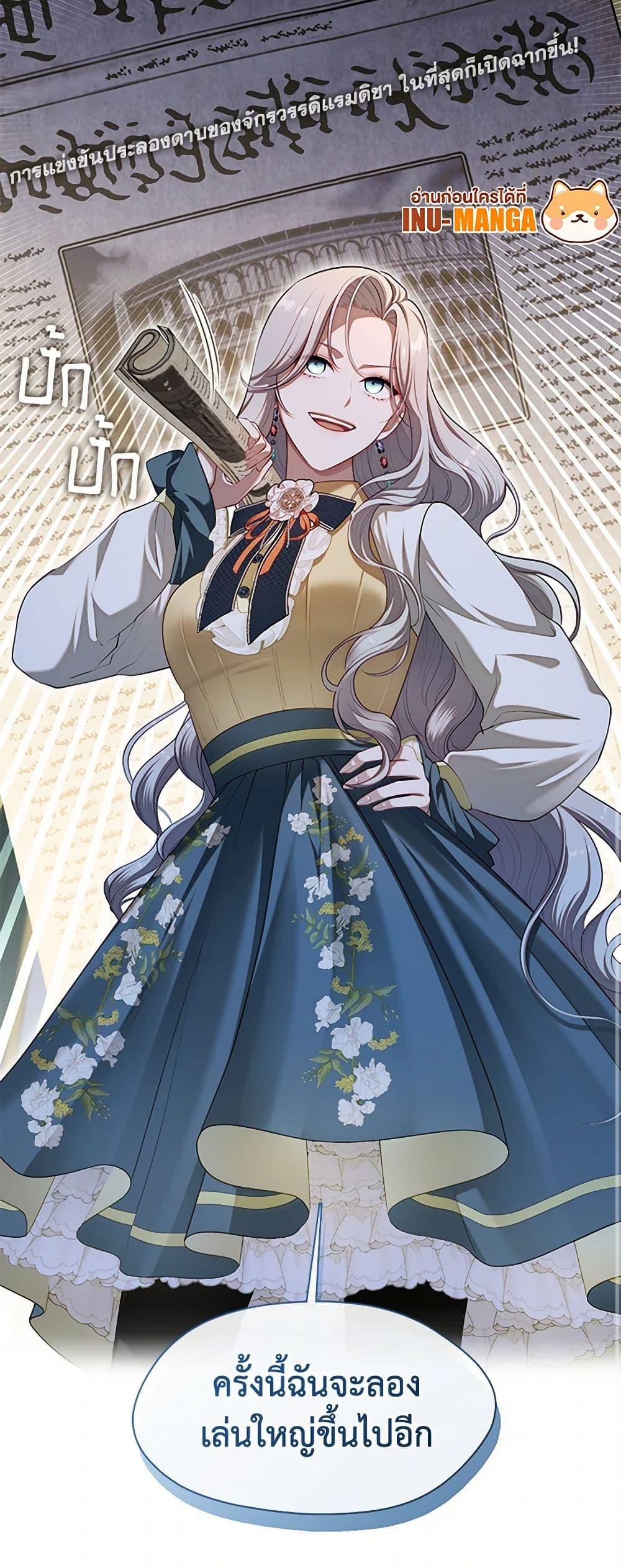 Manga-lc-com อ่านมังงะ อ่านการ์ตูน ออนไลน์ ฟรี The S-Class Hunter Doesn’t Want to Be a Villainous Princess ตอนที่ 1 2 3 4 5 6 7 8 9 10 11 12 13 14 ฟรี ไม่มีโฆษณา Manga-lc - อ่าน มังงะ อ่าน การ์ตูน ออนไลน์ อ่านมังงะ ฟรี