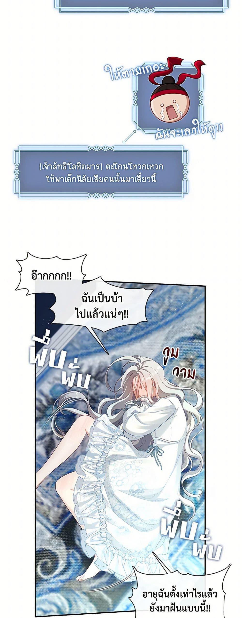Manga-lc-com อ่านมังงะ อ่านการ์ตูน ออนไลน์ ฟรี The S-Class Hunter Doesn’t Want to Be a Villainous Princess ตอนที่ 1 2 3 4 5 6 7 8 9 10 11 12 13 14 ฟรี ไม่มีโฆษณา Manga-lc - อ่าน มังงะ อ่าน การ์ตูน ออนไลน์ อ่านมังงะ ฟรี