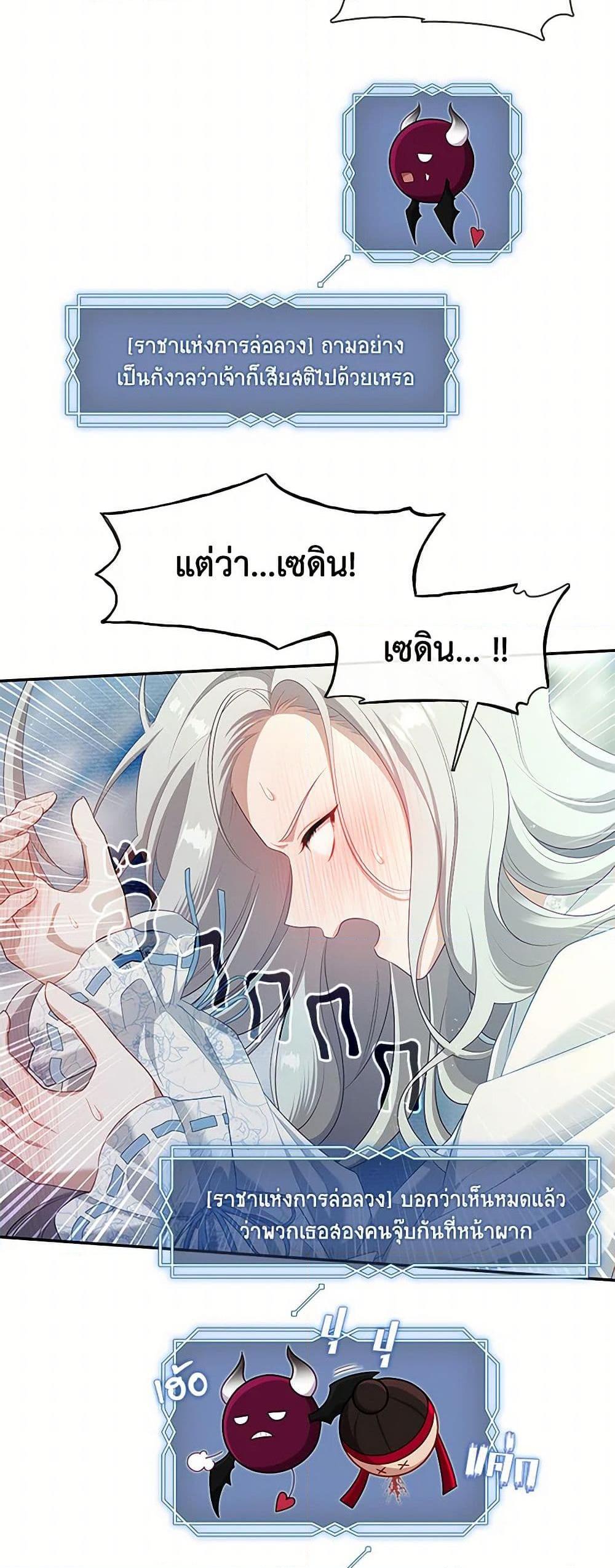 Manga-lc-com อ่านมังงะ อ่านการ์ตูน ออนไลน์ ฟรี The S-Class Hunter Doesn’t Want to Be a Villainous Princess ตอนที่ 1 2 3 4 5 6 7 8 9 10 11 12 13 14 ฟรี ไม่มีโฆษณา Manga-lc - อ่าน มังงะ อ่าน การ์ตูน ออนไลน์ อ่านมังงะ ฟรี