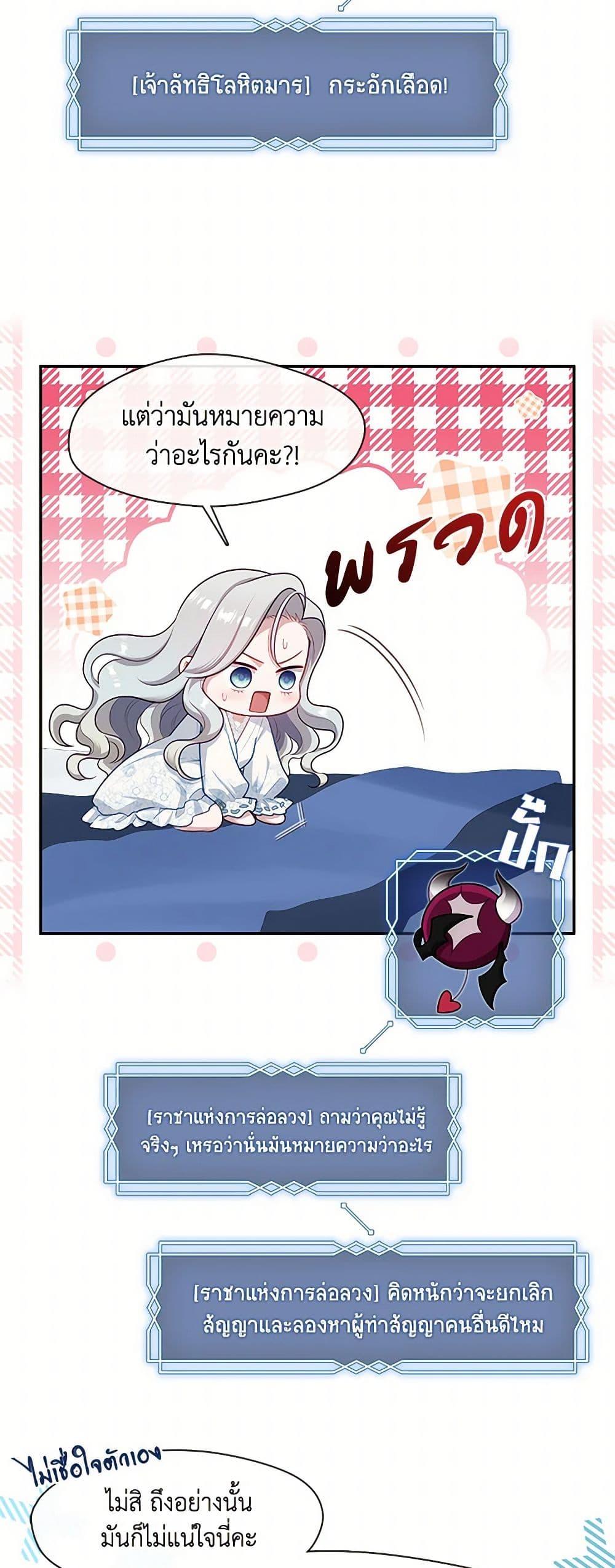 Manga-lc-com อ่านมังงะ อ่านการ์ตูน ออนไลน์ ฟรี The S-Class Hunter Doesn’t Want to Be a Villainous Princess ตอนที่ 1 2 3 4 5 6 7 8 9 10 11 12 13 14 ฟรี ไม่มีโฆษณา Manga-lc - อ่าน มังงะ อ่าน การ์ตูน ออนไลน์ อ่านมังงะ ฟรี