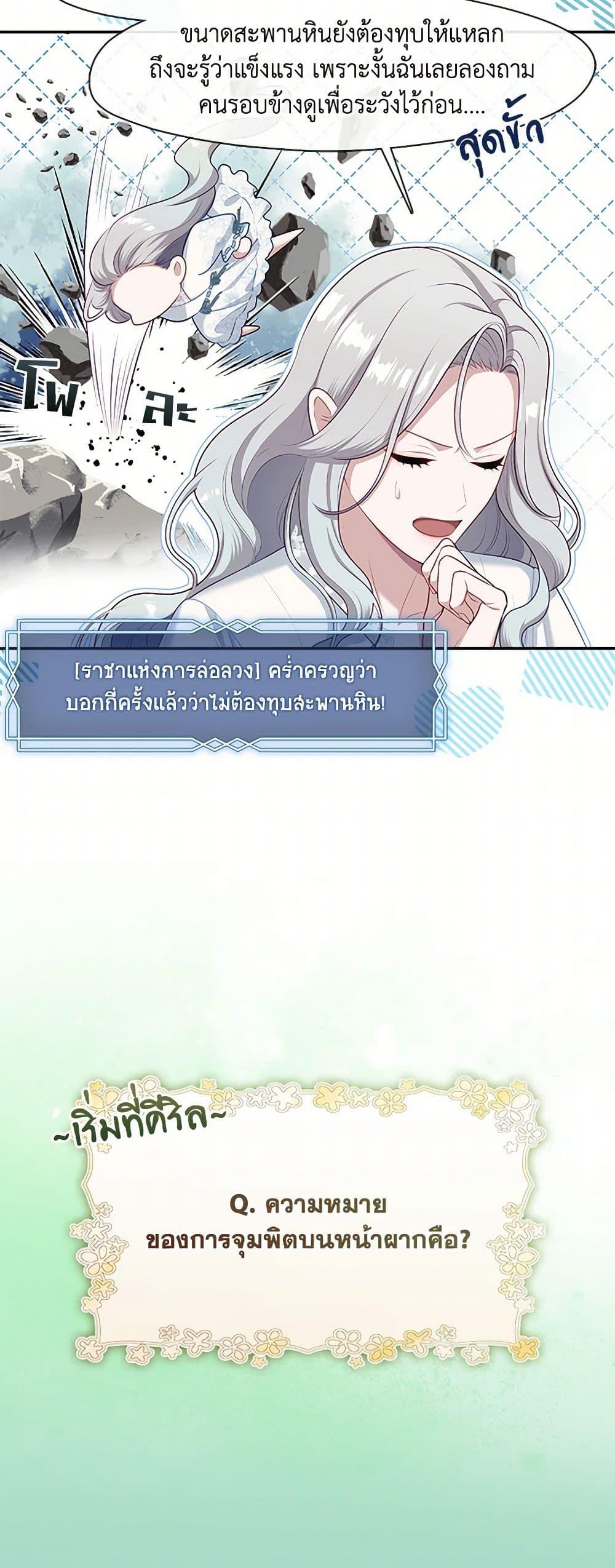 Manga-lc-com อ่านมังงะ อ่านการ์ตูน ออนไลน์ ฟรี The S-Class Hunter Doesn’t Want to Be a Villainous Princess ตอนที่ 1 2 3 4 5 6 7 8 9 10 11 12 13 14 ฟรี ไม่มีโฆษณา Manga-lc - อ่าน มังงะ อ่าน การ์ตูน ออนไลน์ อ่านมังงะ ฟรี