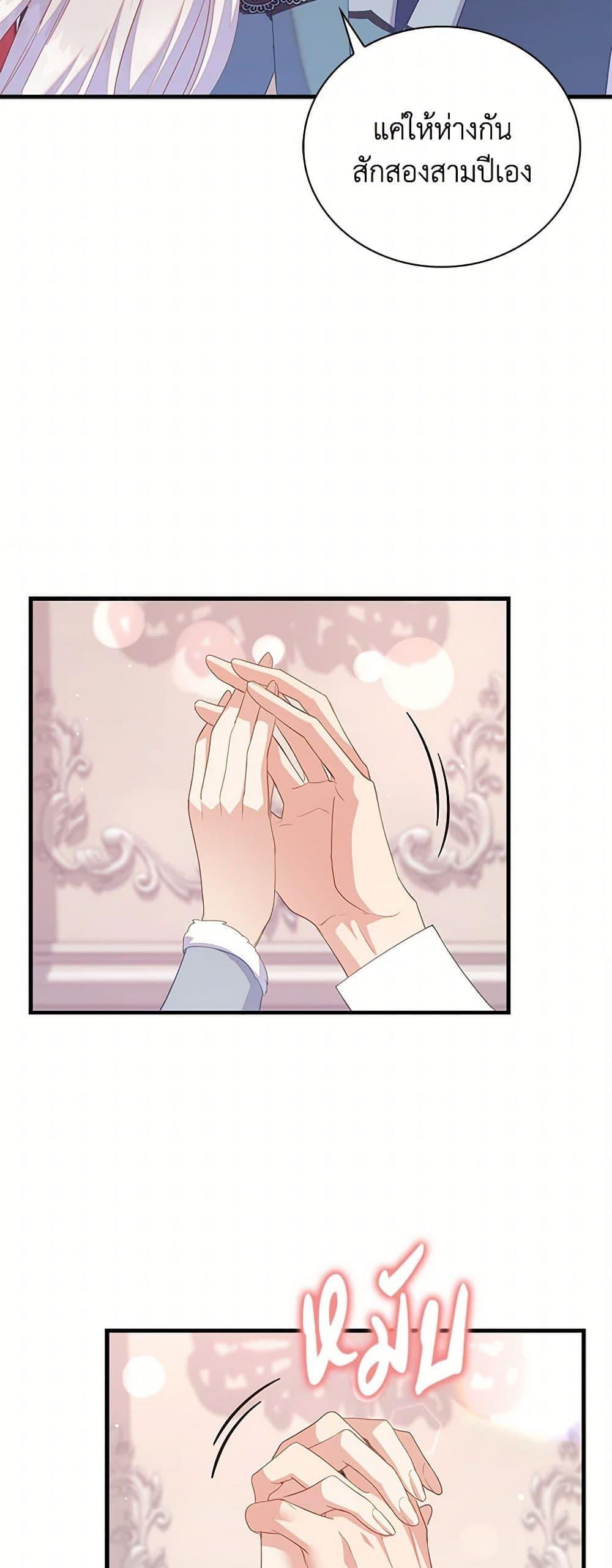 Manga-lc-com อ่านมังงะ อ่านการ์ตูน ออนไลน์ ฟรี Only Realized After Losing You ตอนที่ 1 2 3 4 5 6 7 8 9 10 11 12 13 14 ฟรี ไม่มีโฆษณา Manga-lc - อ่าน มังงะ อ่าน การ์ตูน ออนไลน์ อ่านมังงะ ฟรี