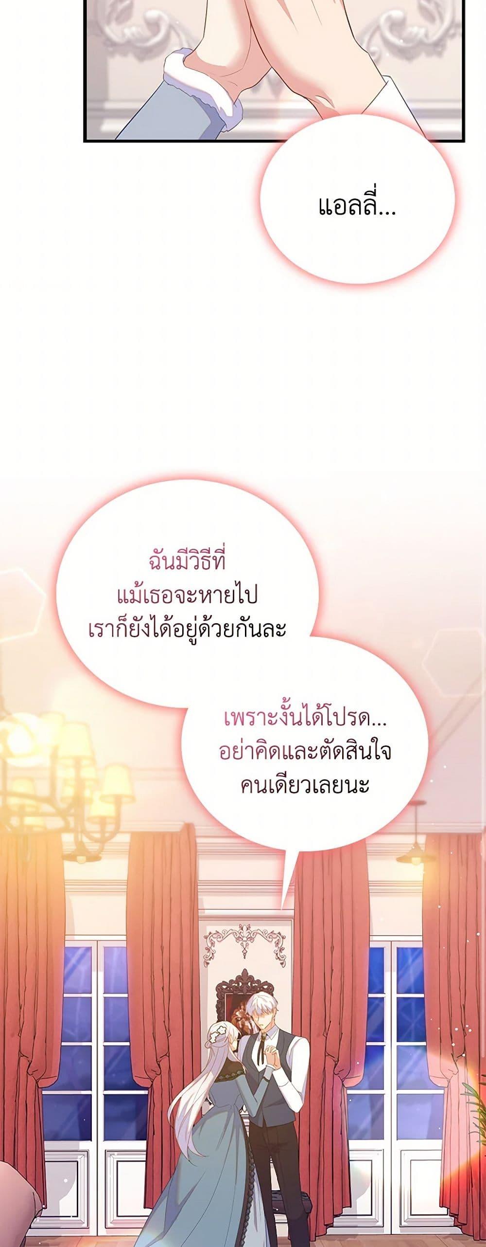 Manga-lc-com อ่านมังงะ อ่านการ์ตูน ออนไลน์ ฟรี Only Realized After Losing You ตอนที่ 1 2 3 4 5 6 7 8 9 10 11 12 13 14 ฟรี ไม่มีโฆษณา Manga-lc - อ่าน มังงะ อ่าน การ์ตูน ออนไลน์ อ่านมังงะ ฟรี