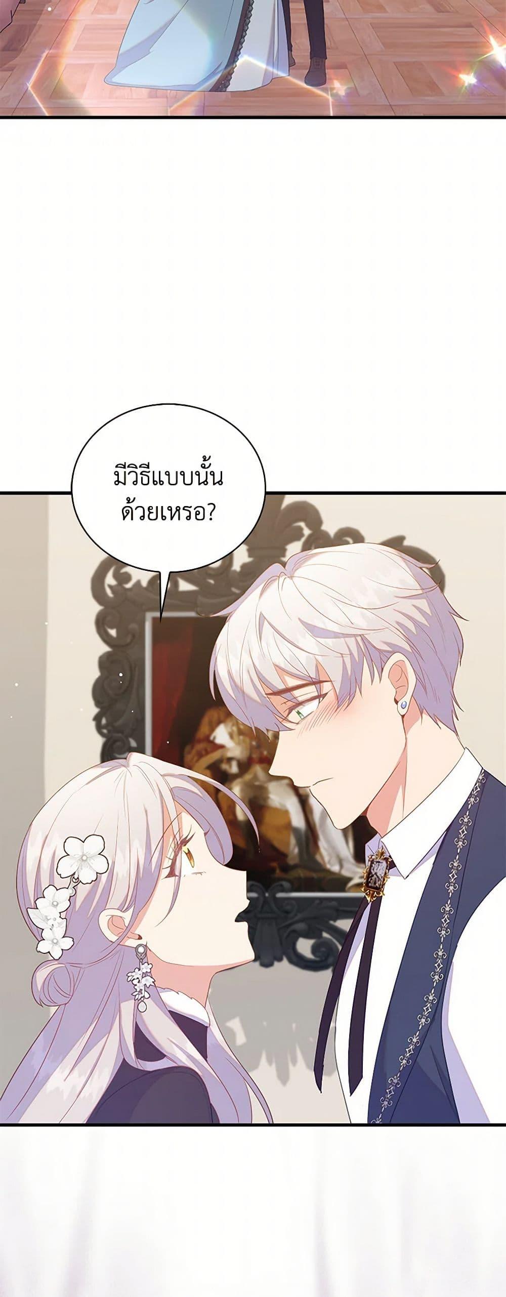 Manga-lc-com อ่านมังงะ อ่านการ์ตูน ออนไลน์ ฟรี Only Realized After Losing You ตอนที่ 1 2 3 4 5 6 7 8 9 10 11 12 13 14 ฟรี ไม่มีโฆษณา Manga-lc - อ่าน มังงะ อ่าน การ์ตูน ออนไลน์ อ่านมังงะ ฟรี