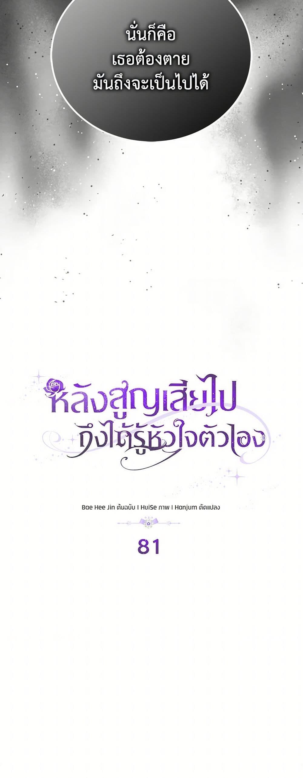 Manga-lc-com อ่านมังงะ อ่านการ์ตูน ออนไลน์ ฟรี Only Realized After Losing You ตอนที่ 1 2 3 4 5 6 7 8 9 10 11 12 13 14 ฟรี ไม่มีโฆษณา Manga-lc - อ่าน มังงะ อ่าน การ์ตูน ออนไลน์ อ่านมังงะ ฟรี